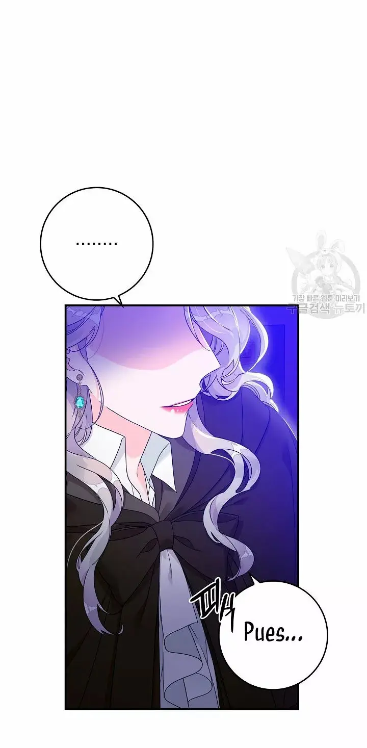 Syrinx, the Villain Healer capítulo 5, página 48