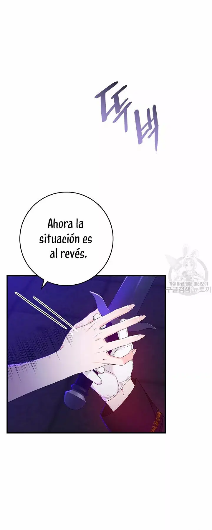 Syrinx, the Villain Healer capítulo 5, página 57
