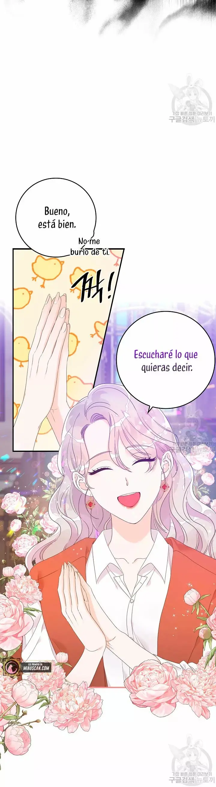 Syrinx, the Villain Healer capítulo 7, página 14