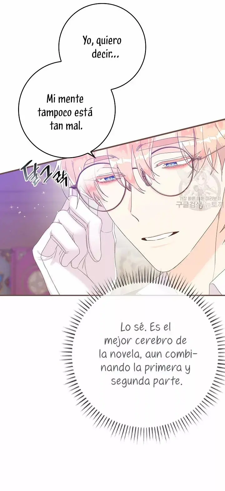 Syrinx, the Villain Healer capítulo 7, página 32
