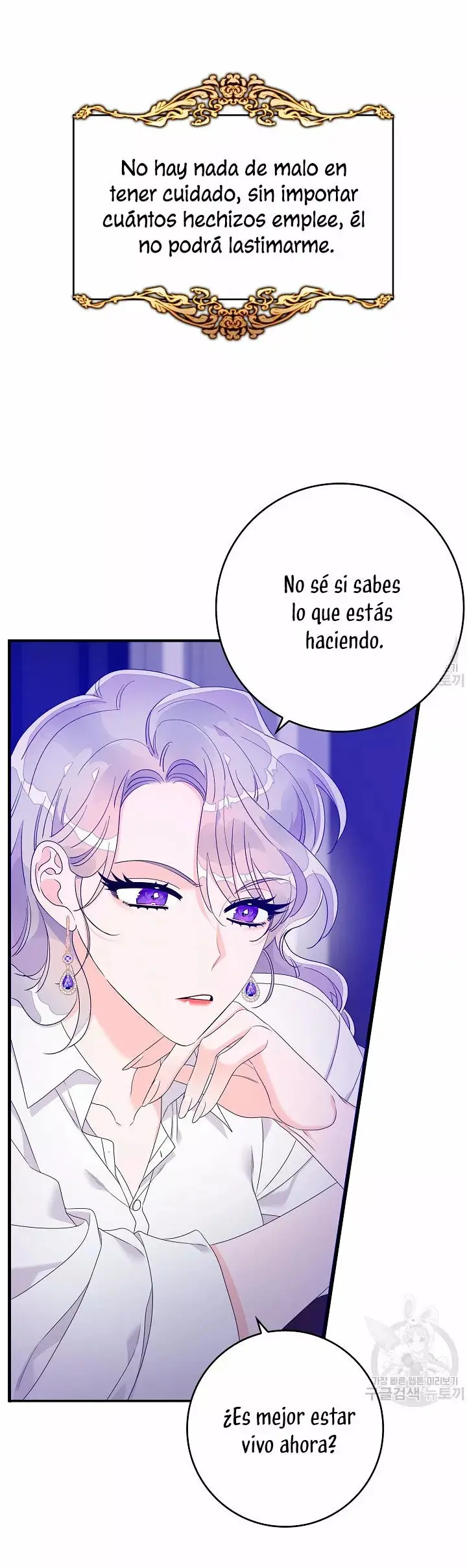 Syrinx, the Villain Healer capítulo 7, página 71