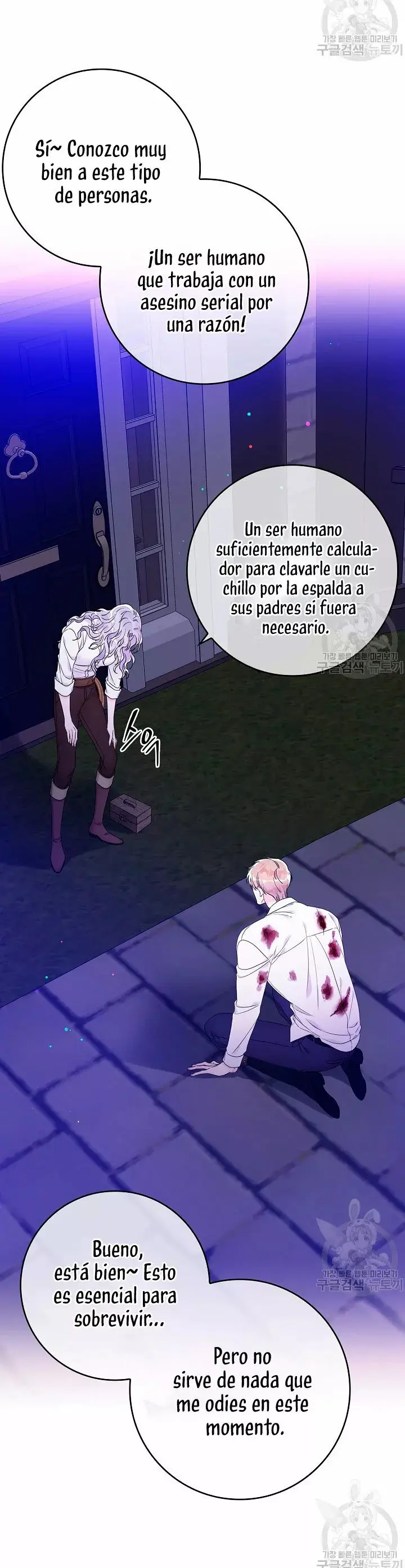 Syrinx, the Villain Healer capítulo 8, página 13