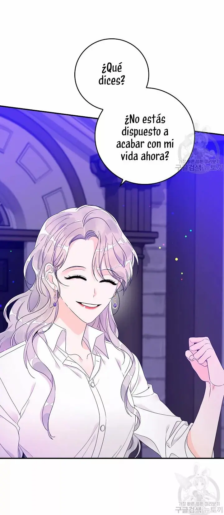 Syrinx, the Villain Healer capítulo 8, página 16