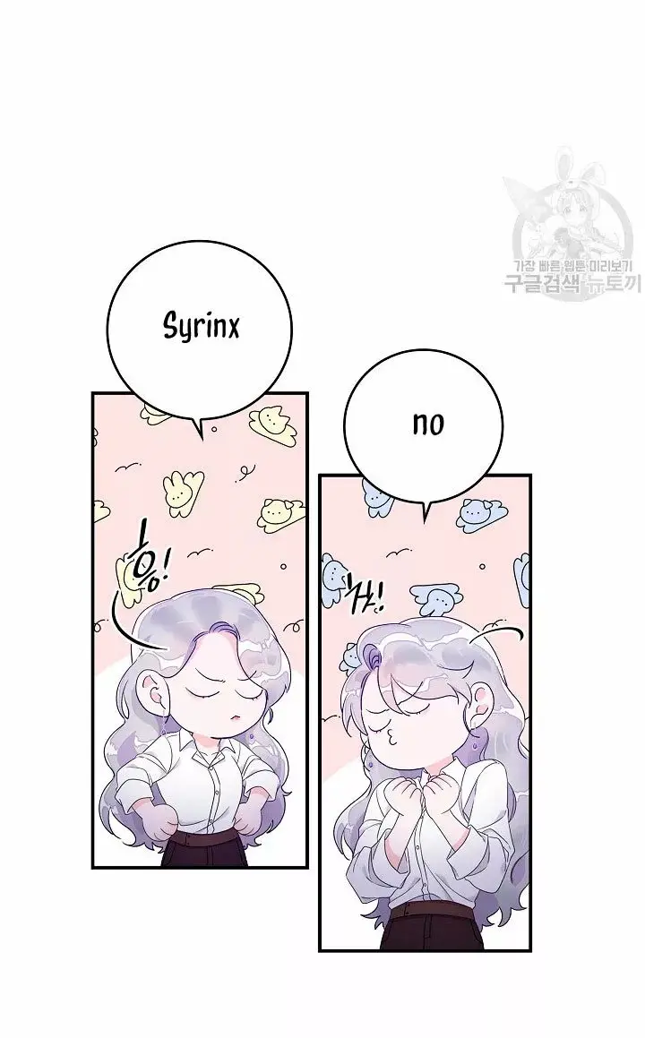 Syrinx, the Villain Healer capítulo 8, página 26