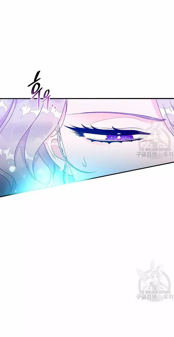 Syrinx, the Villain Healer capítulo 8, página 40