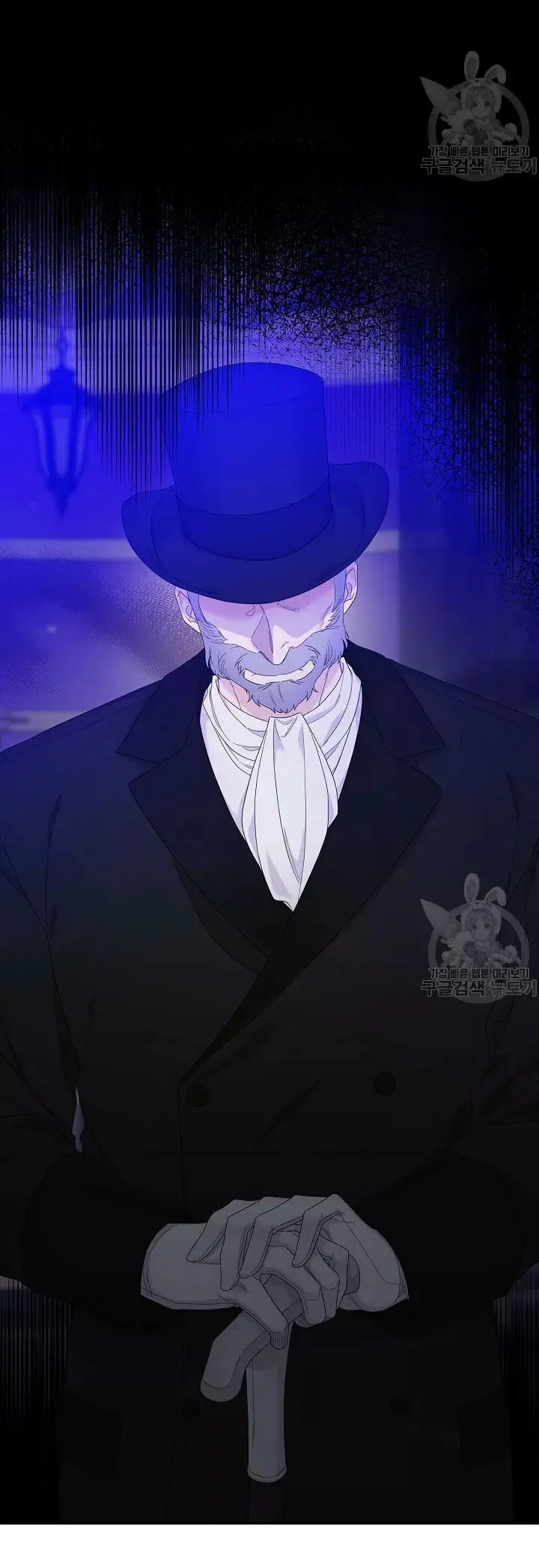 Syrinx, the Villain Healer capítulo 9, página 5