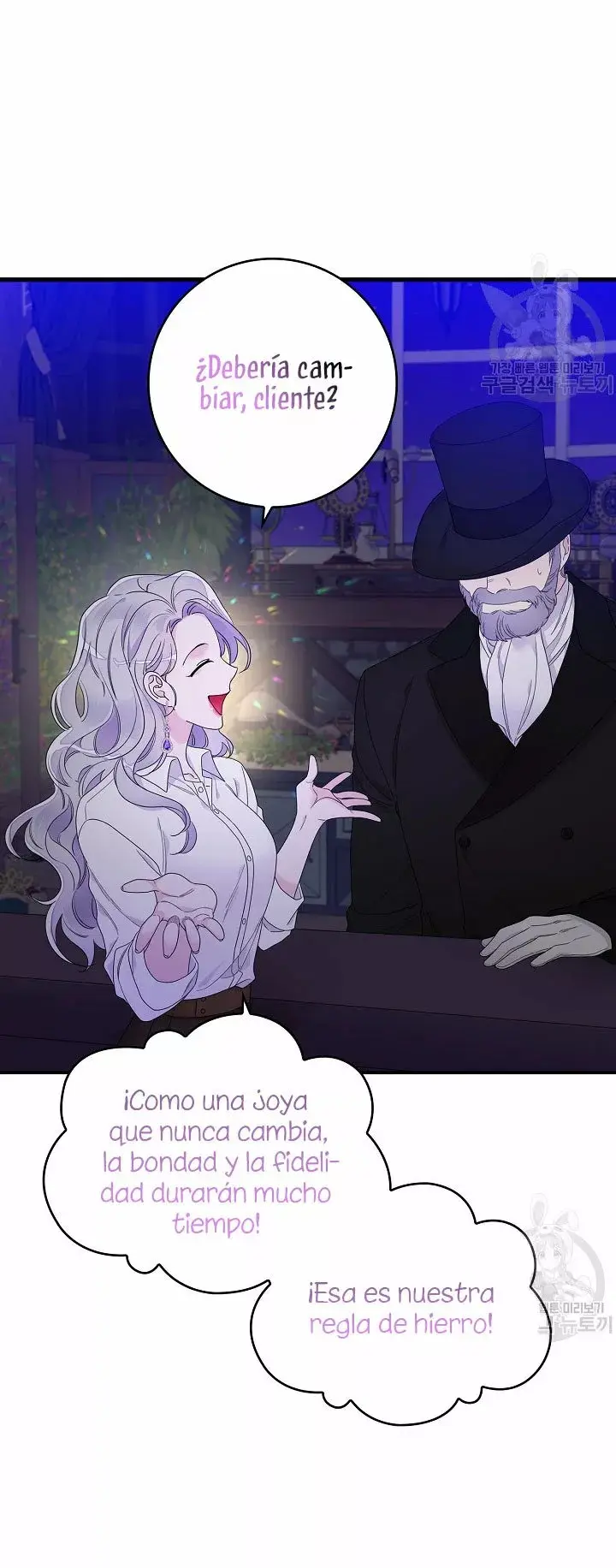 Syrinx, the Villain Healer capítulo 9, página 11