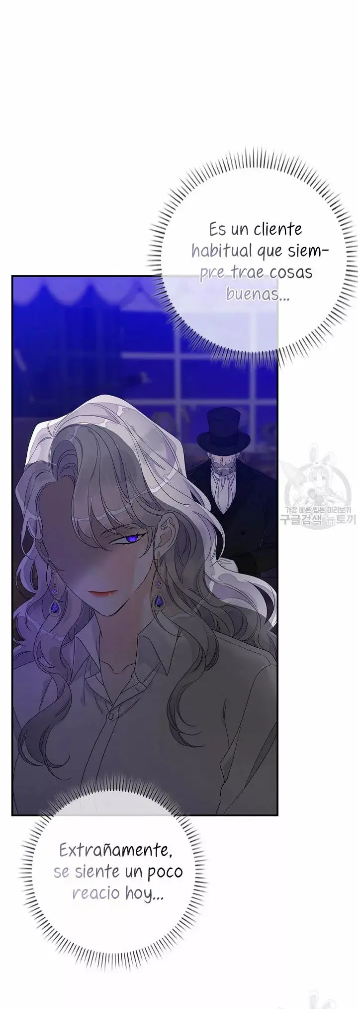 Syrinx, the Villain Healer capítulo 9, página 17