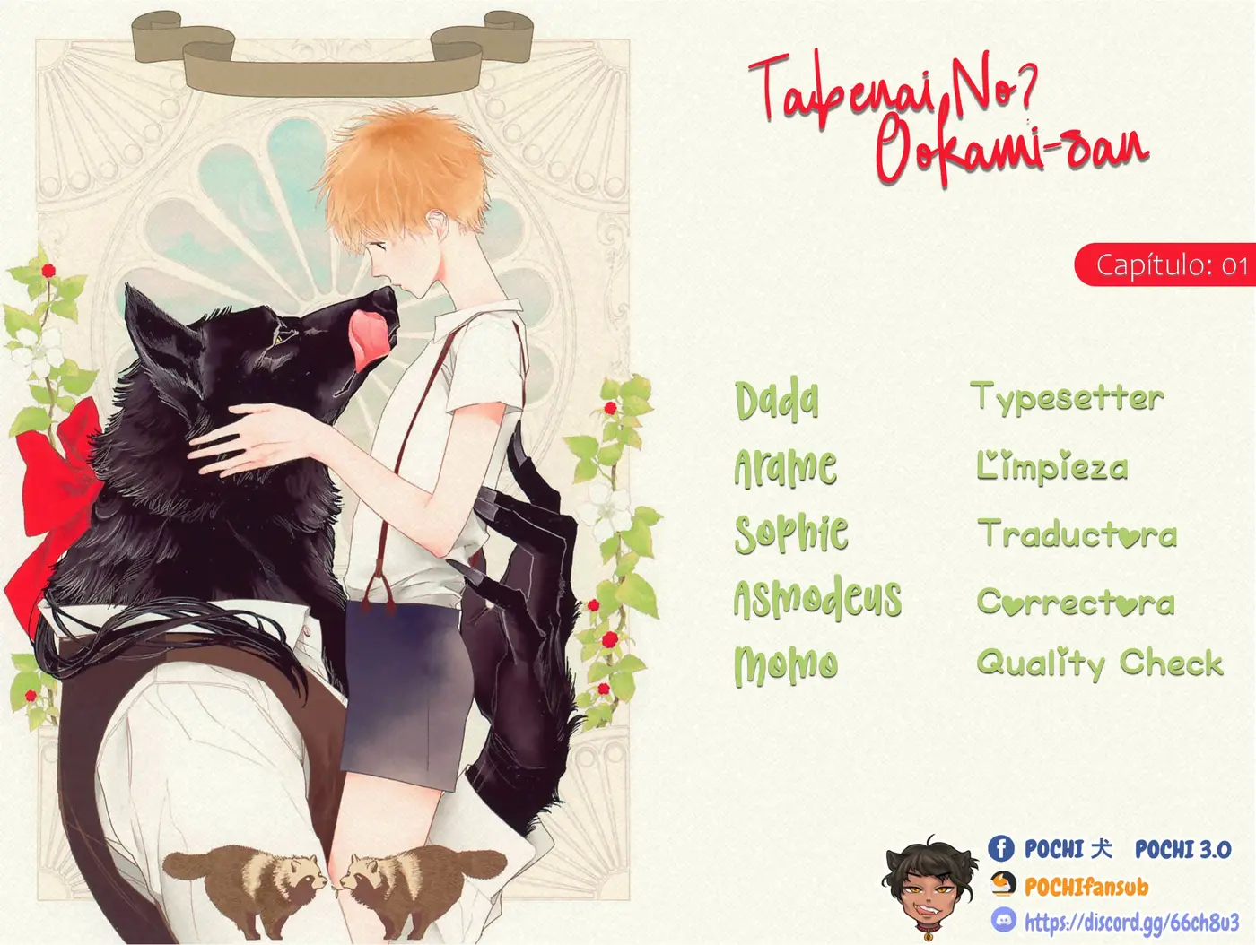 Tabenai No? Ookami-san capítulo 1, página 2