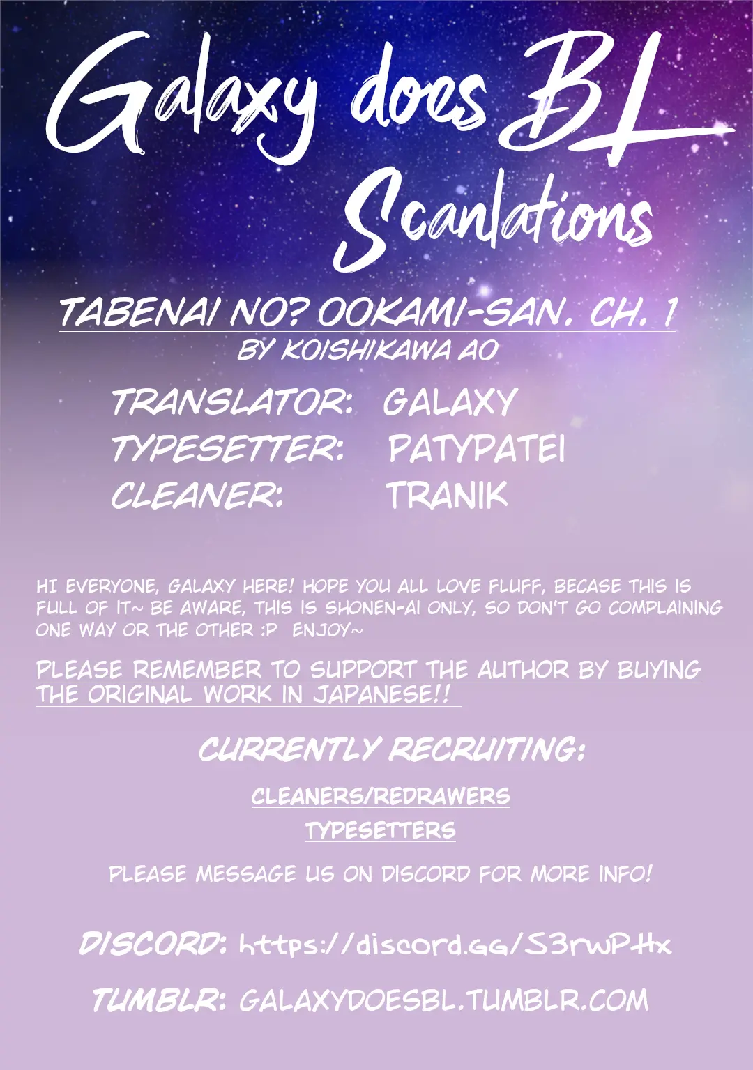 Tabenai No? Ookami-san capítulo 1, página 4