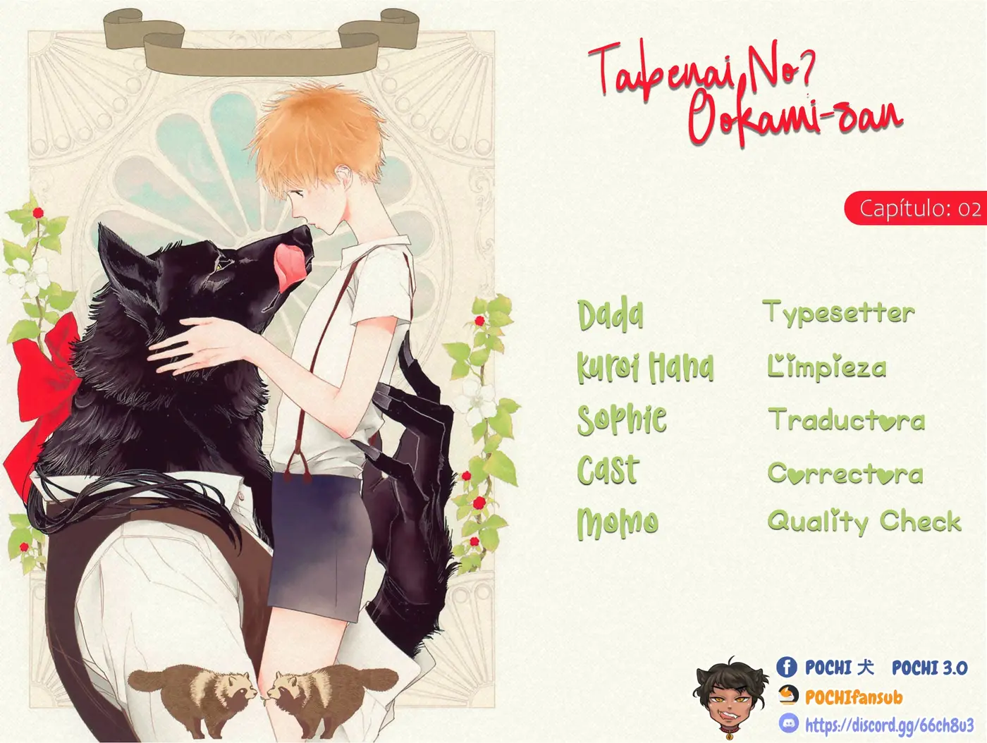 Tabenai No? Ookami-san capítulo 2, página 1