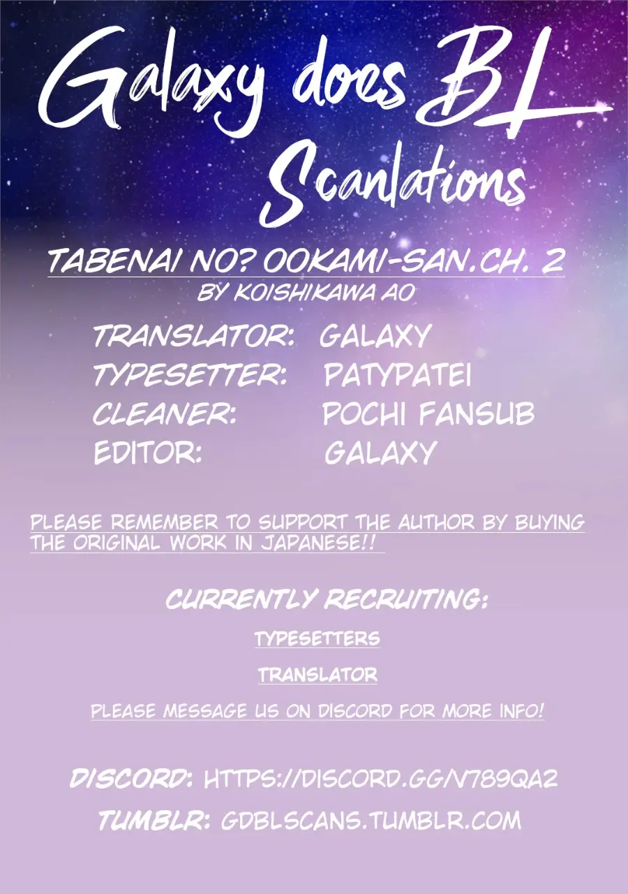 Tabenai No? Ookami-san capítulo 2, página 3