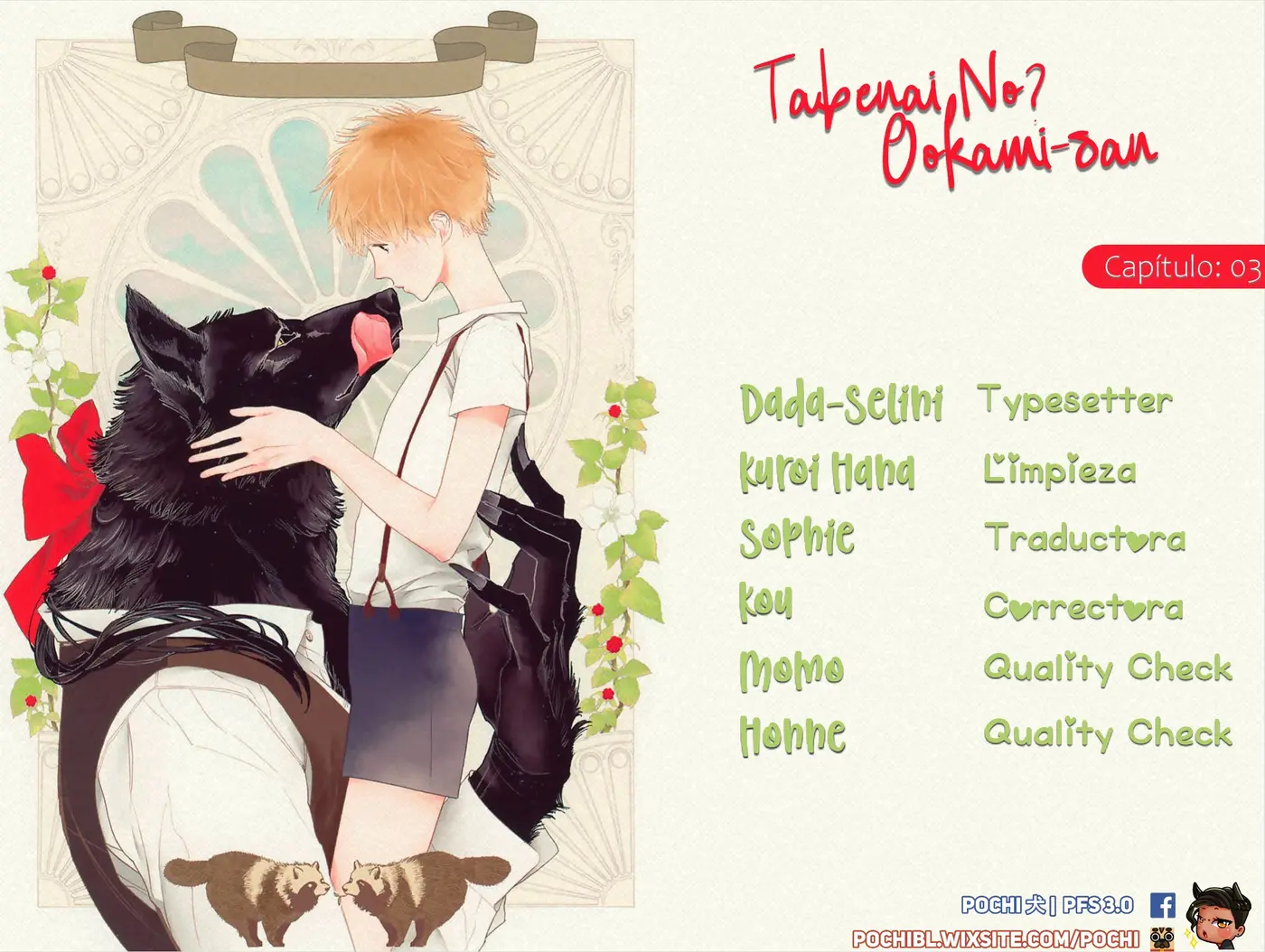 Tabenai No? Ookami-san capítulo 3, página 1