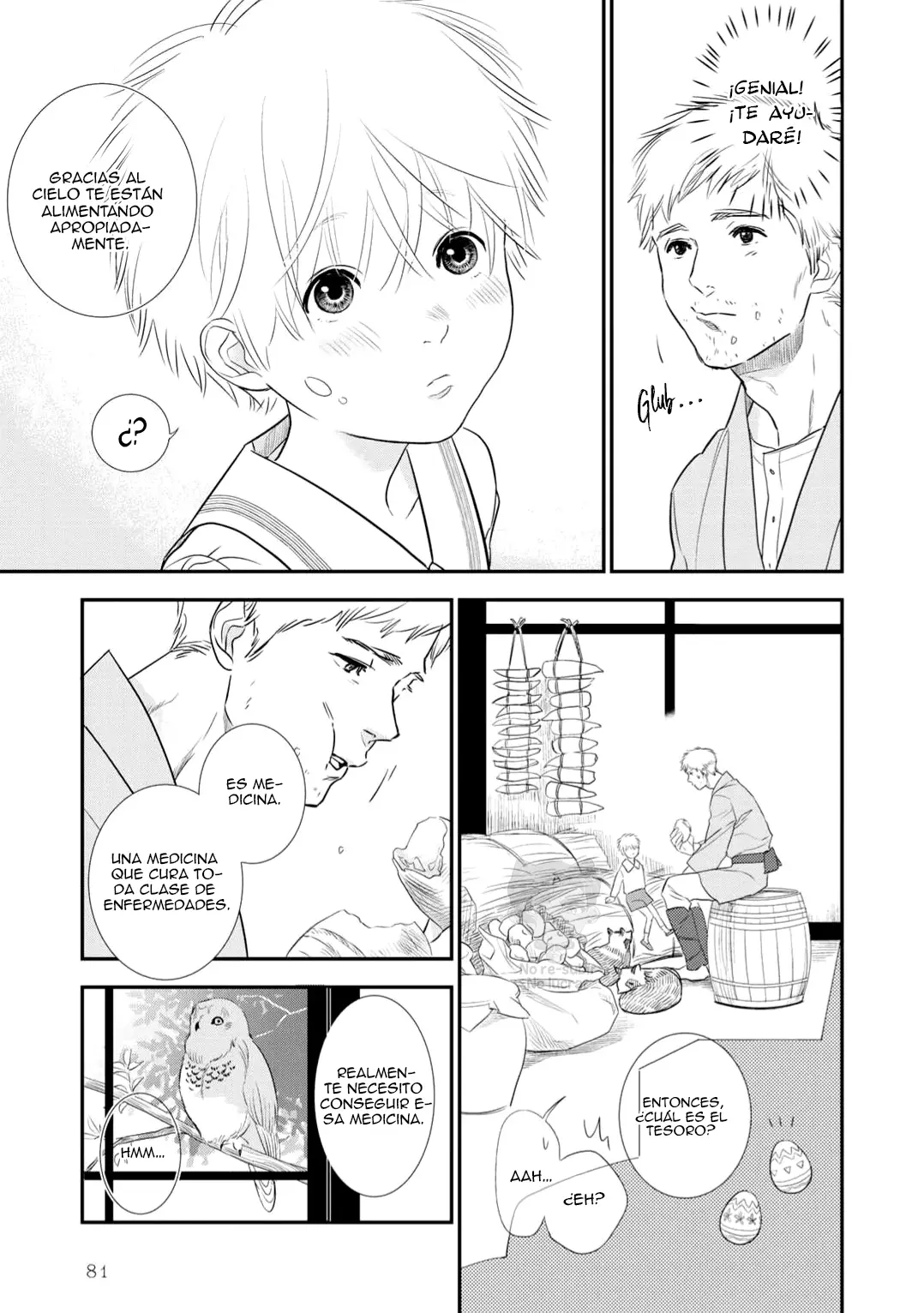 Tabenai No? Ookami-san capítulo 3, página 17
