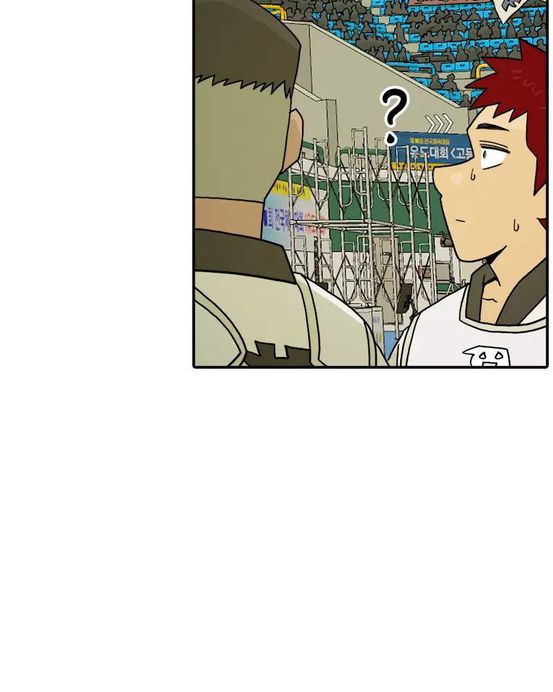 Taekwondo Kid capítulo 19, página 108
