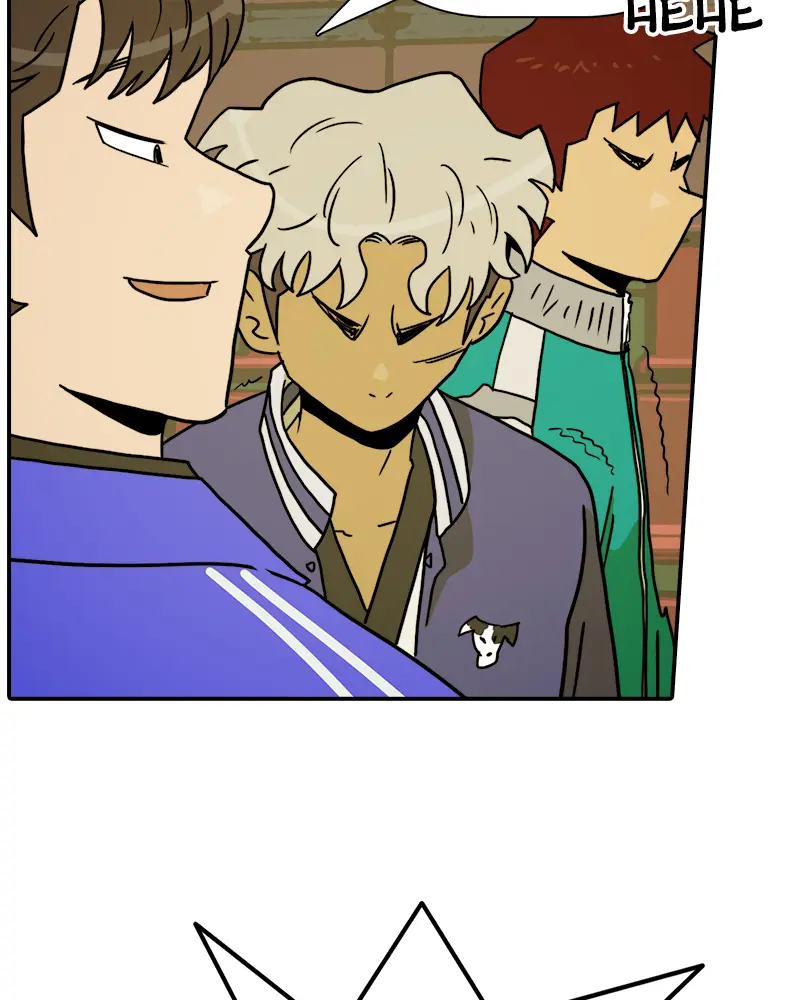 Taekwondo Kid capítulo 45, página 49