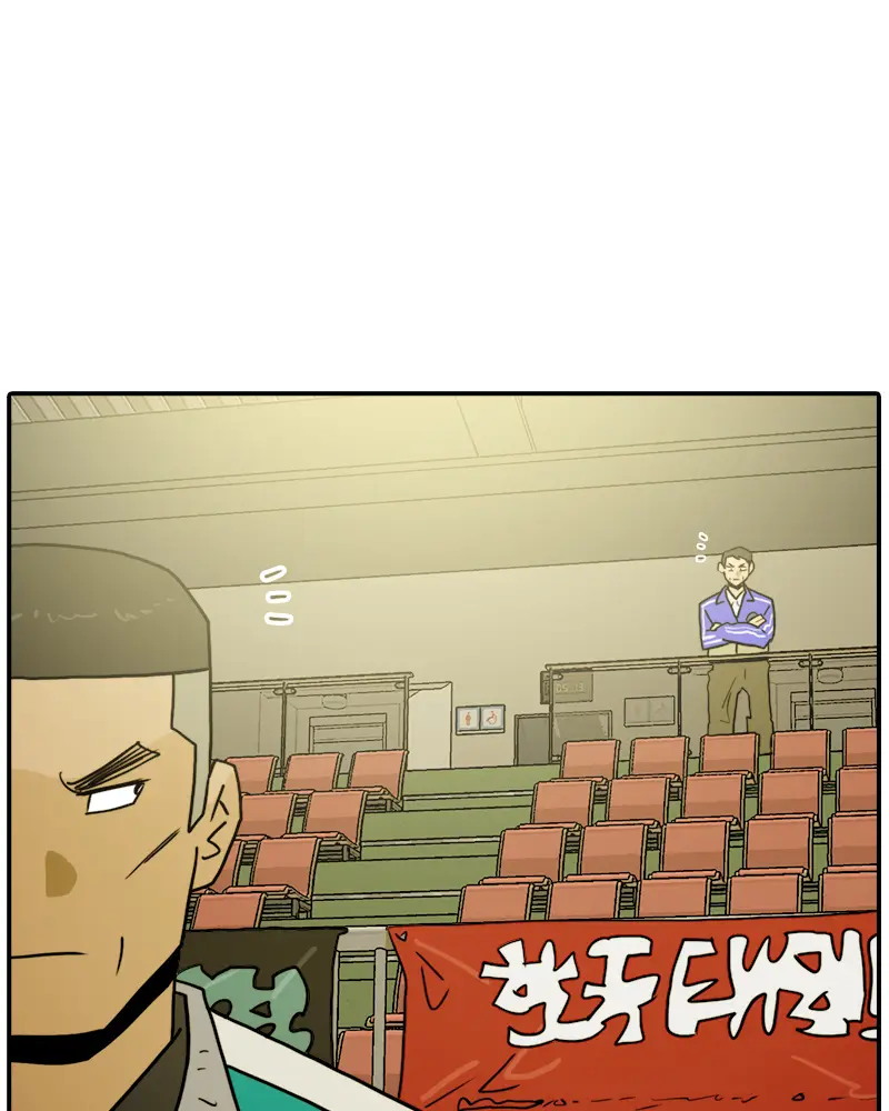 Taekwondo Kid capítulo 51, página 78