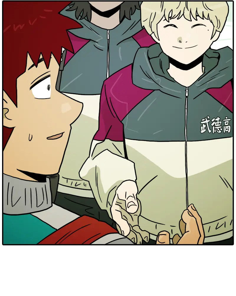 Taekwondo Kid capítulo 52, página 42