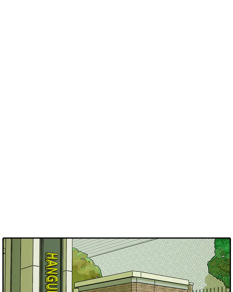 Taekwondo Kid capítulo 7, página 69