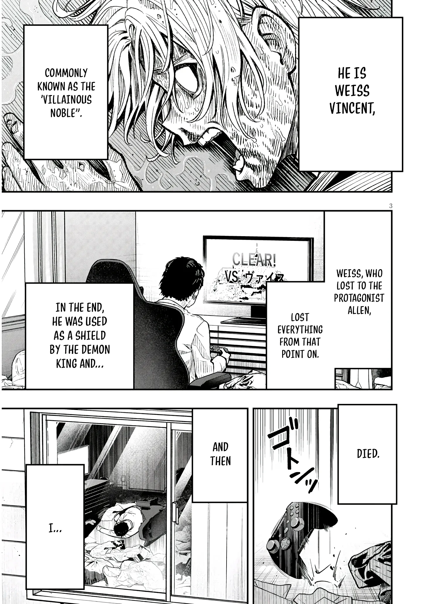 Taida na Akujoku Kizoku ni Tensei shita Ore, Scenario wo Bukkowashitara Kikakugai no Maryoku de Saikyou ni Natta capítulo 1, página 4