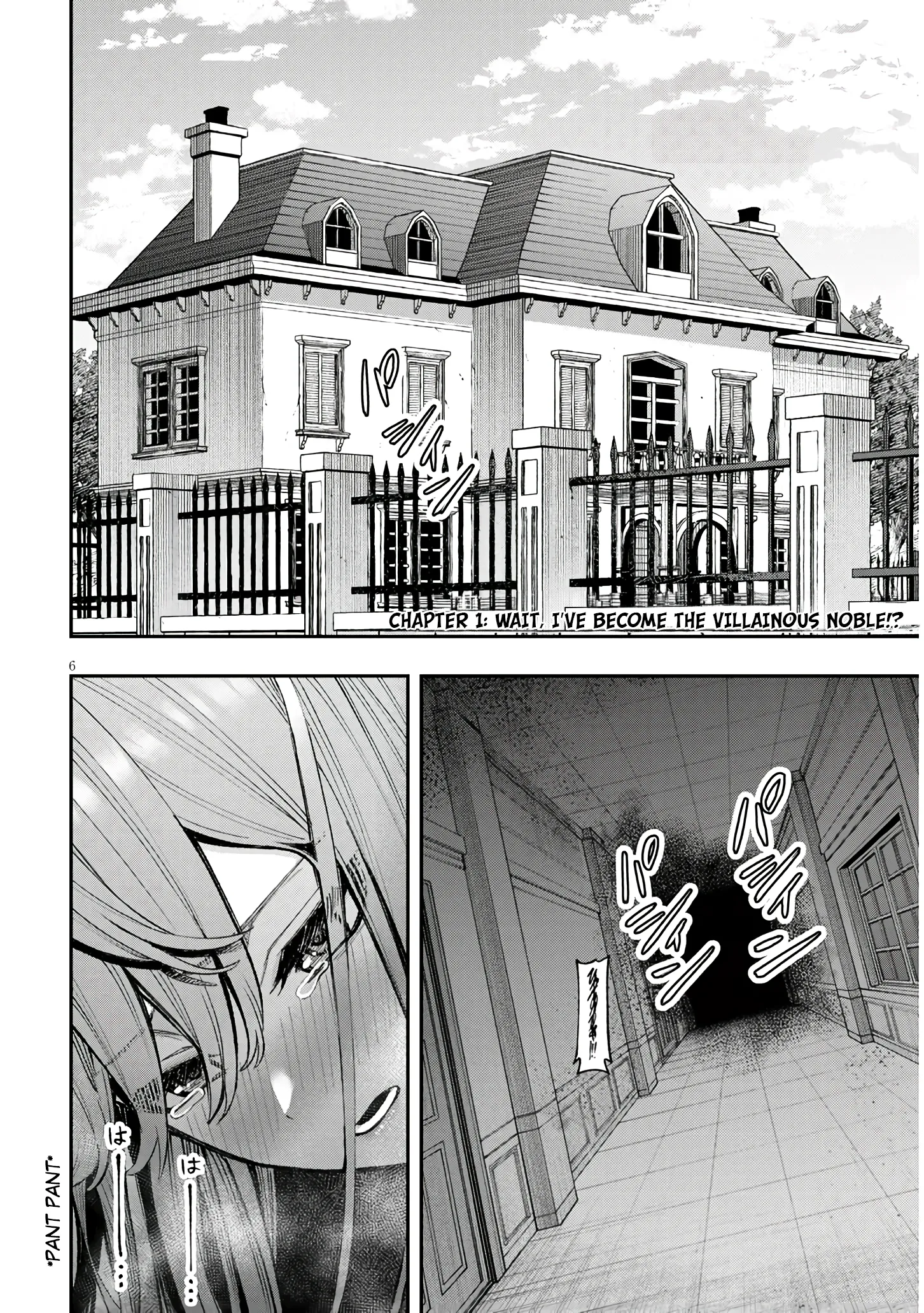 Taida na Akujoku Kizoku ni Tensei shita Ore, Scenario wo Bukkowashitara Kikakugai no Maryoku de Saikyou ni Natta capítulo 1, página 6