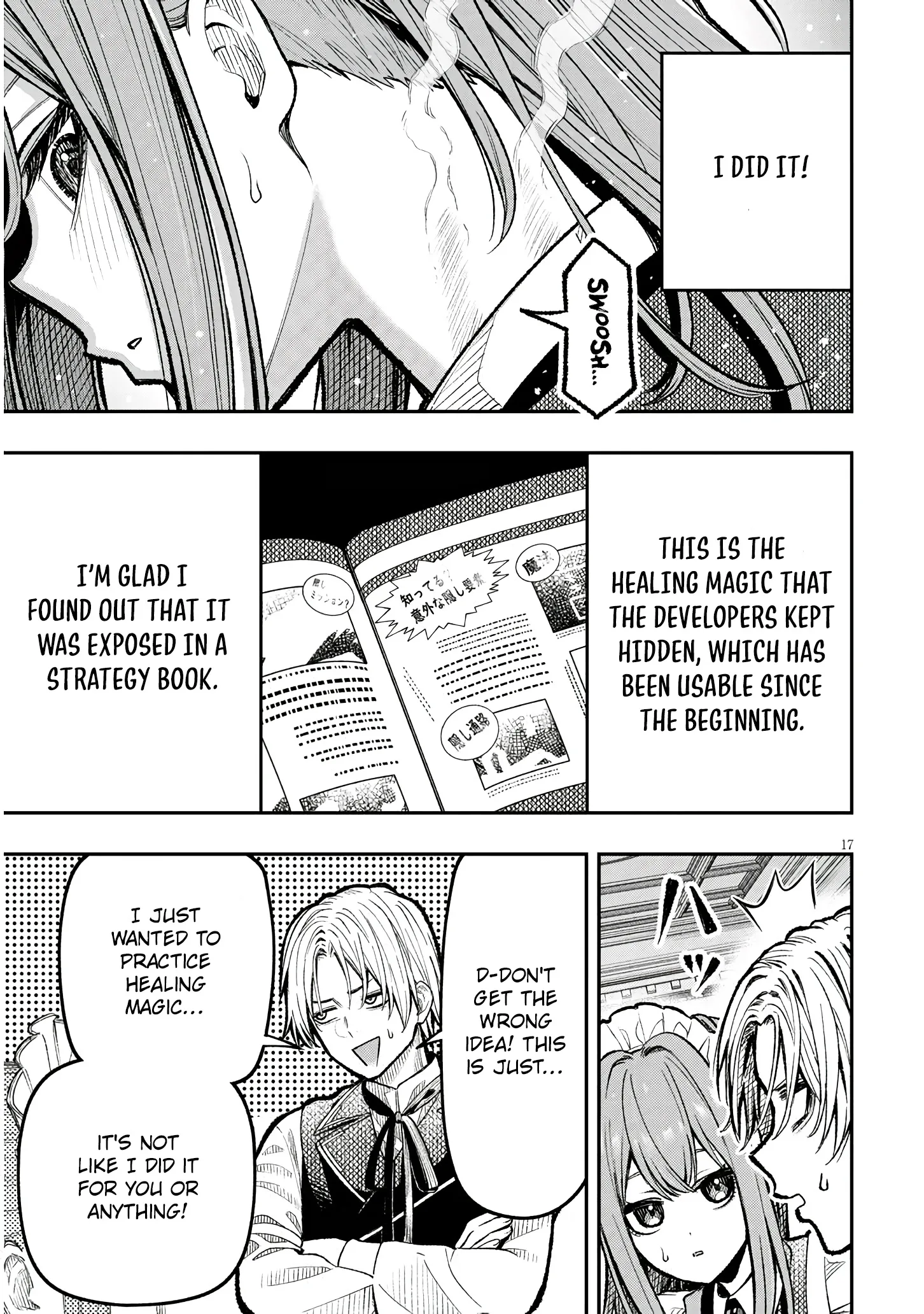 Taida na Akujoku Kizoku ni Tensei shita Ore, Scenario wo Bukkowashitara Kikakugai no Maryoku de Saikyou ni Natta capítulo 1, página 17