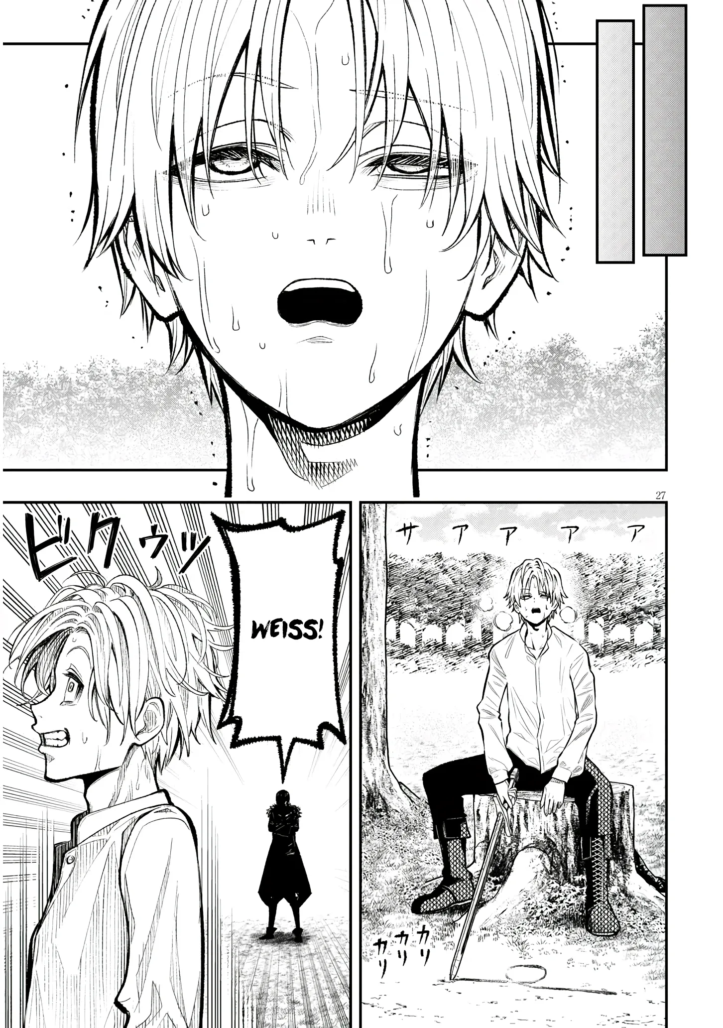 Taida na Akujoku Kizoku ni Tensei shita Ore, Scenario wo Bukkowashitara Kikakugai no Maryoku de Saikyou ni Natta capítulo 1, página 27