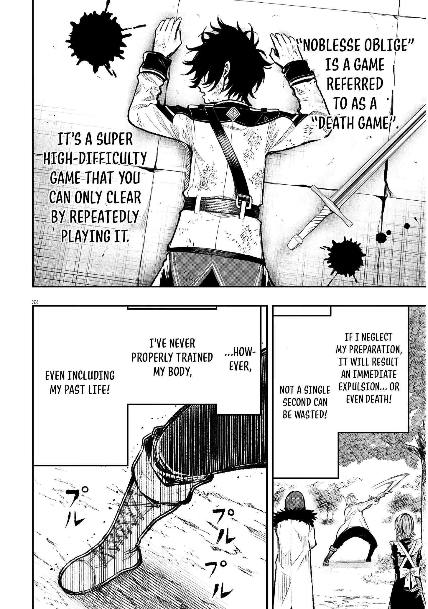 Taida na Akujoku Kizoku ni Tensei shita Ore, Scenario wo Bukkowashitara Kikakugai no Maryoku de Saikyou ni Natta capítulo 1, página 32