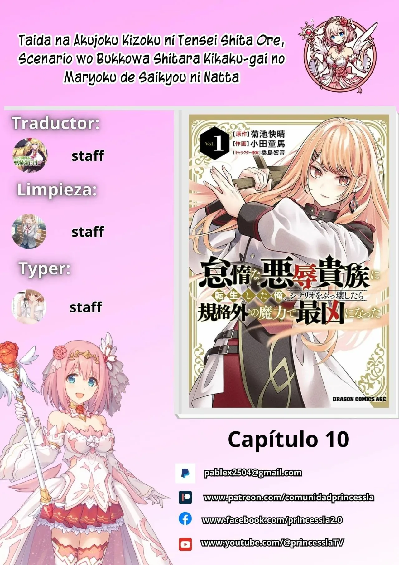 Taida na Akujoku Kizoku ni Tensei shita Ore, Scenario wo Bukkowashitara Kikakugai no Maryoku de Saikyou ni Natta capítulo 10, página 1