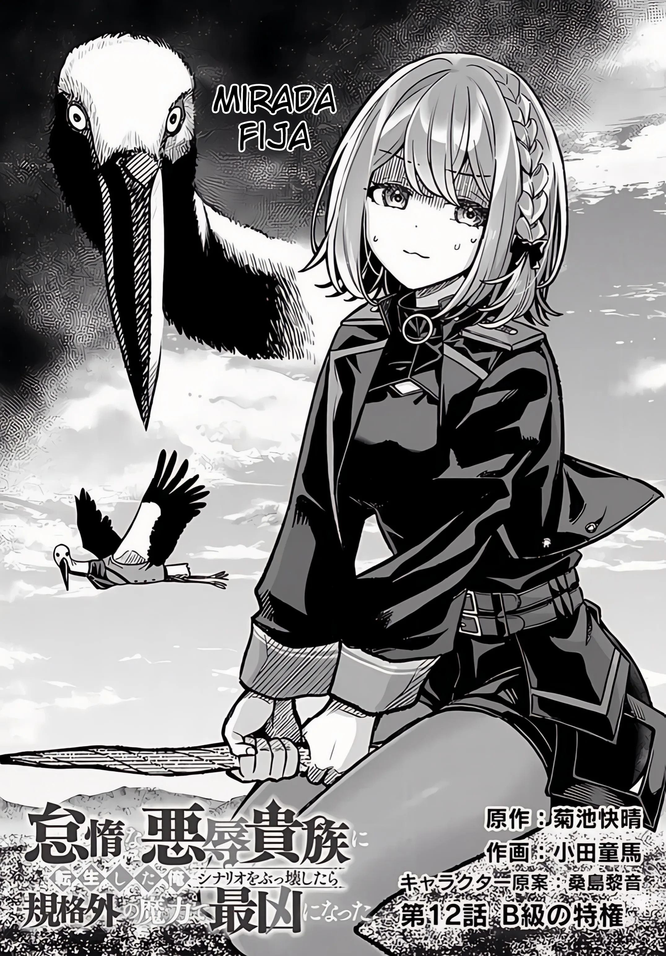 Taida na Akujoku Kizoku ni Tensei shita Ore, Scenario wo Bukkowashitara Kikakugai no Maryoku de Saikyou ni Natta capítulo 12, página 2