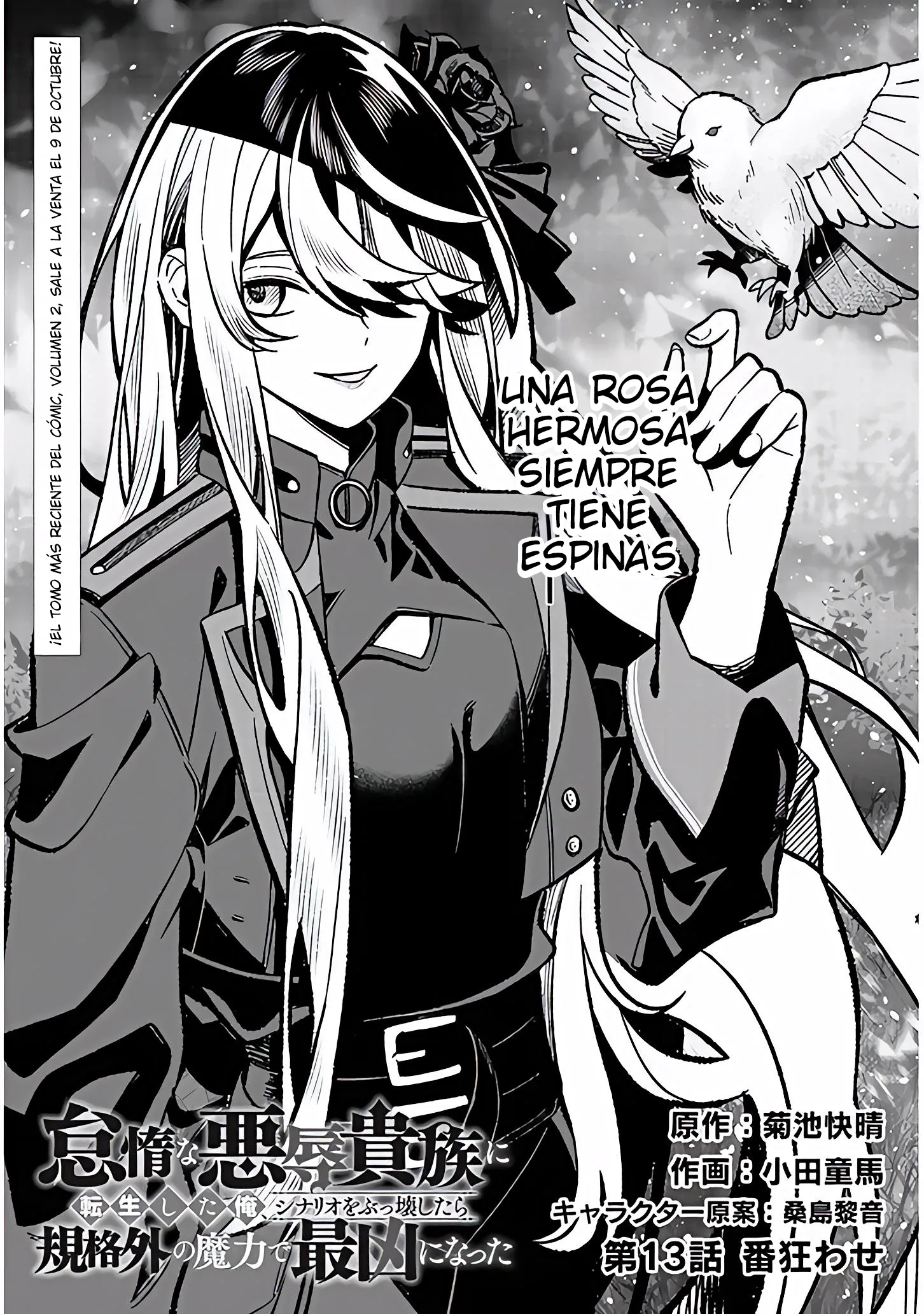 Taida na Akujoku Kizoku ni Tensei shita Ore, Scenario wo Bukkowashitara Kikakugai no Maryoku de Saikyou ni Natta capítulo 13, página 2