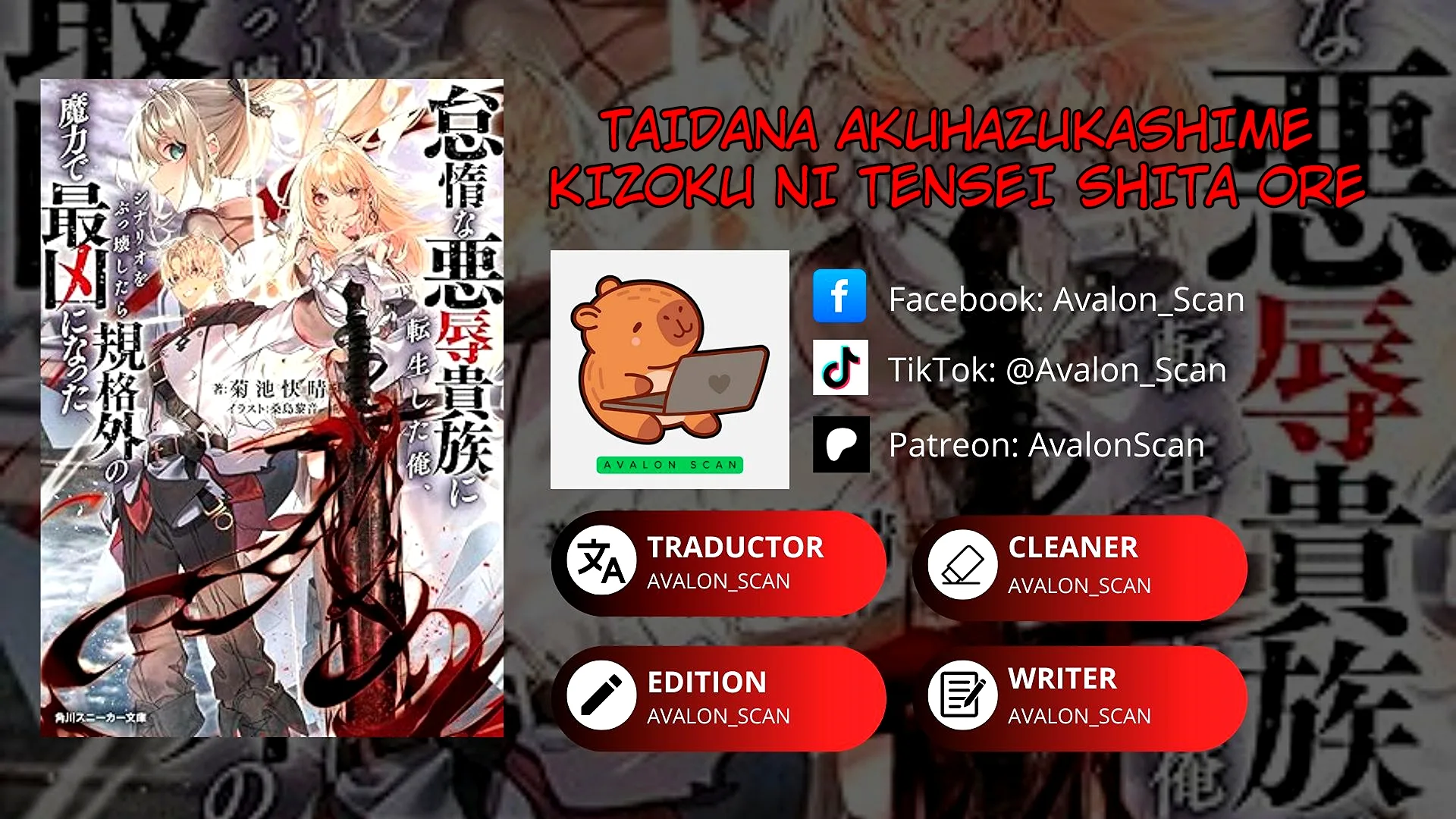 Taida na Akujoku Kizoku ni Tensei shita Ore, Scenario wo Bukkowashitara Kikakugai no Maryoku de Saikyou ni Natta capítulo 15, página 1