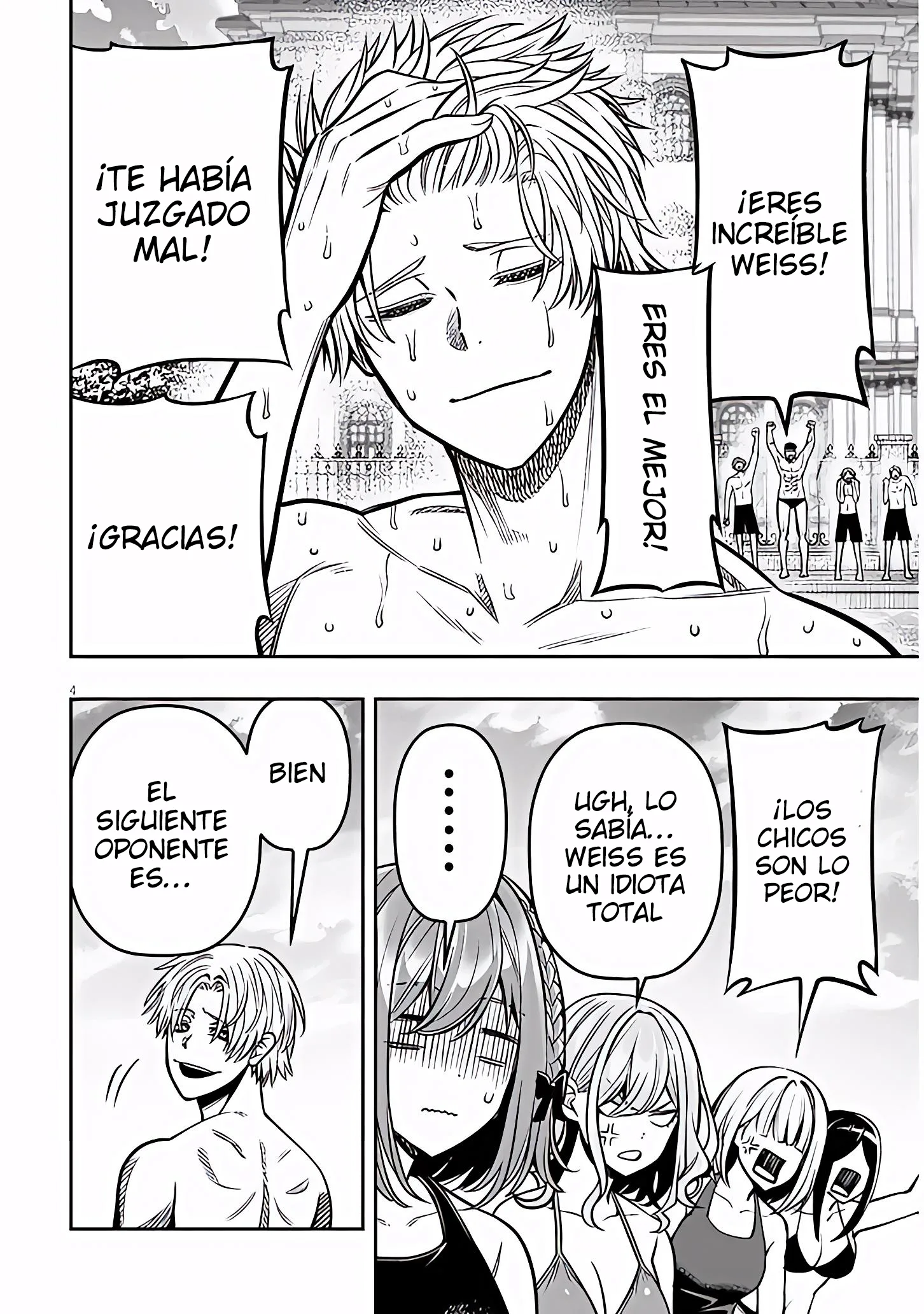Taida na Akujoku Kizoku ni Tensei shita Ore, Scenario wo Bukkowashitara Kikakugai no Maryoku de Saikyou ni Natta capítulo 15, página 5