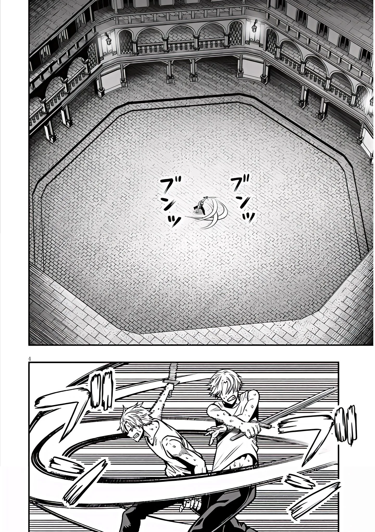Taida na Akujoku Kizoku ni Tensei shita Ore, Scenario wo Bukkowashitara Kikakugai no Maryoku de Saikyou ni Natta capítulo 17.1, página 5