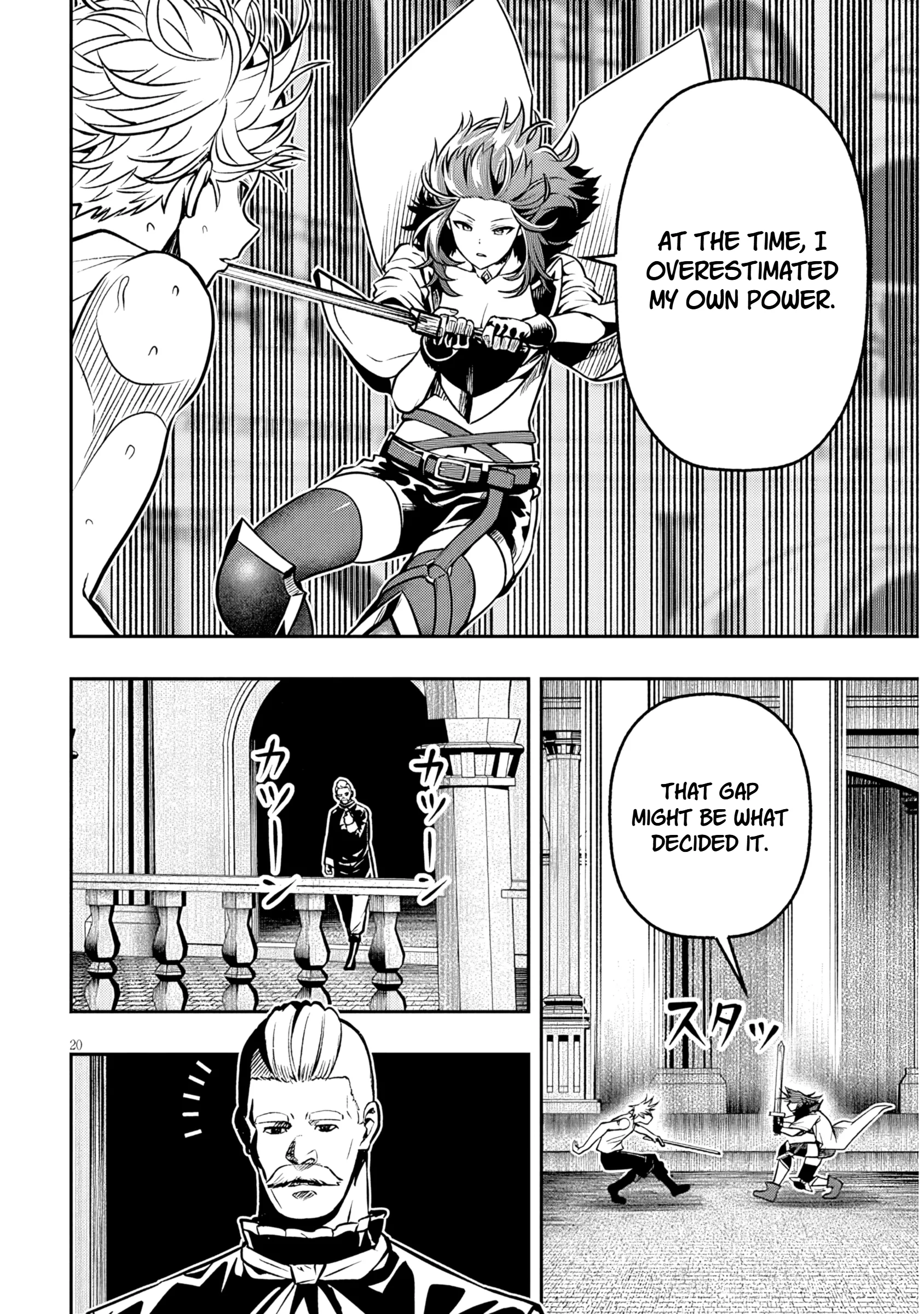 Taida na Akujoku Kizoku ni Tensei shita Ore, Scenario wo Bukkowashitara Kikakugai no Maryoku de Saikyou ni Natta capítulo 17.2, página 6