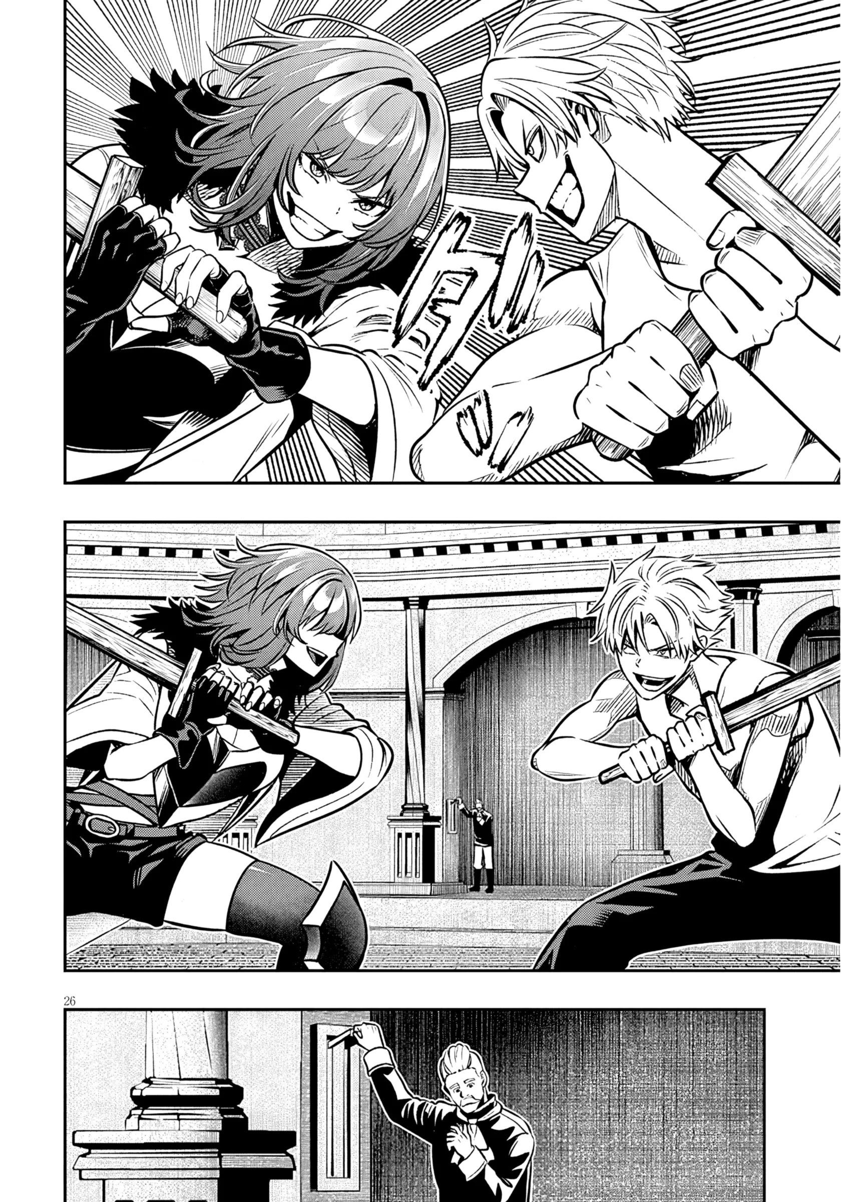 Taida na Akujoku Kizoku ni Tensei shita Ore, Scenario wo Bukkowashitara Kikakugai no Maryoku de Saikyou ni Natta capítulo 17.2, página 12