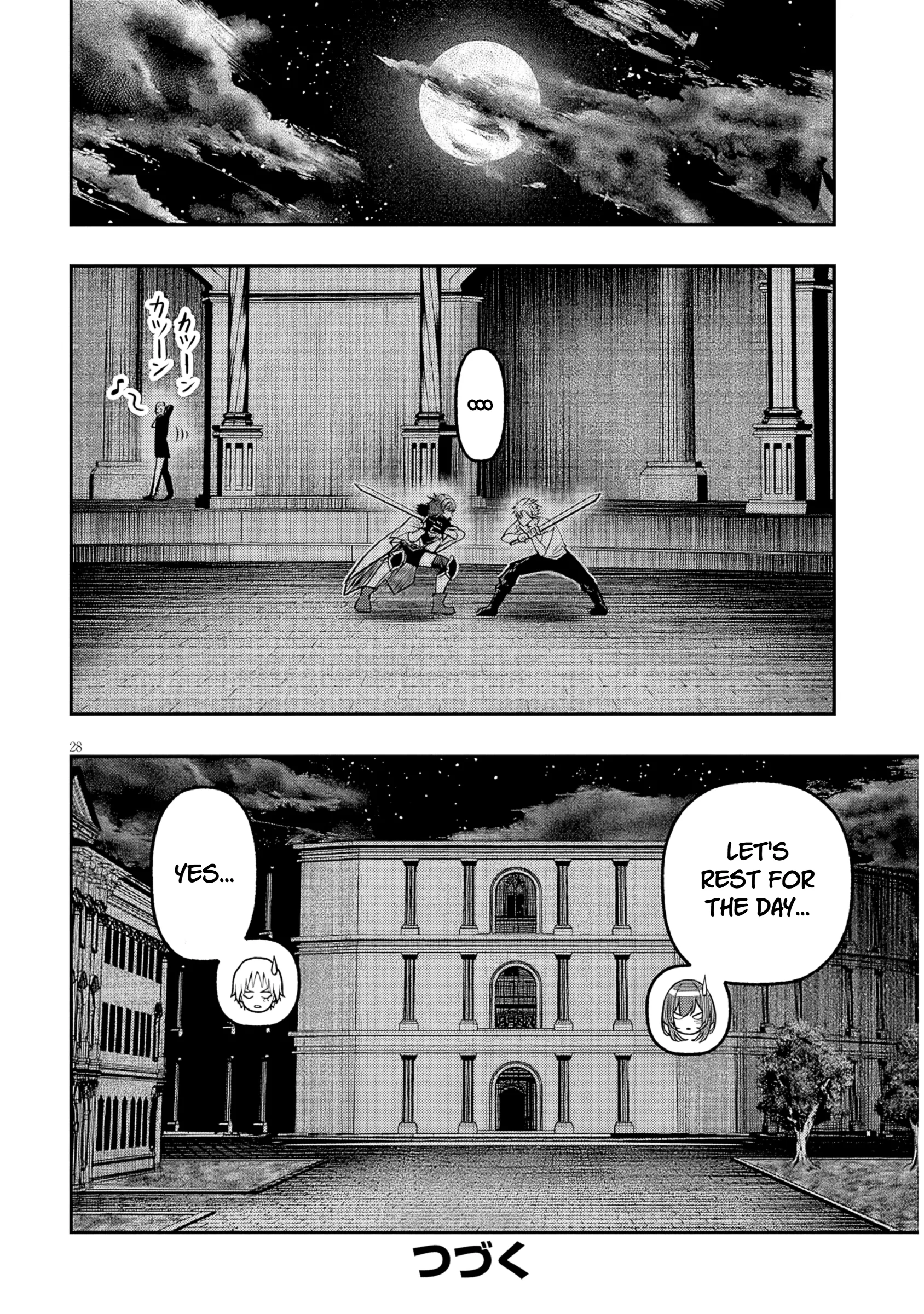 Taida na Akujoku Kizoku ni Tensei shita Ore, Scenario wo Bukkowashitara Kikakugai no Maryoku de Saikyou ni Natta capítulo 17.2, página 14