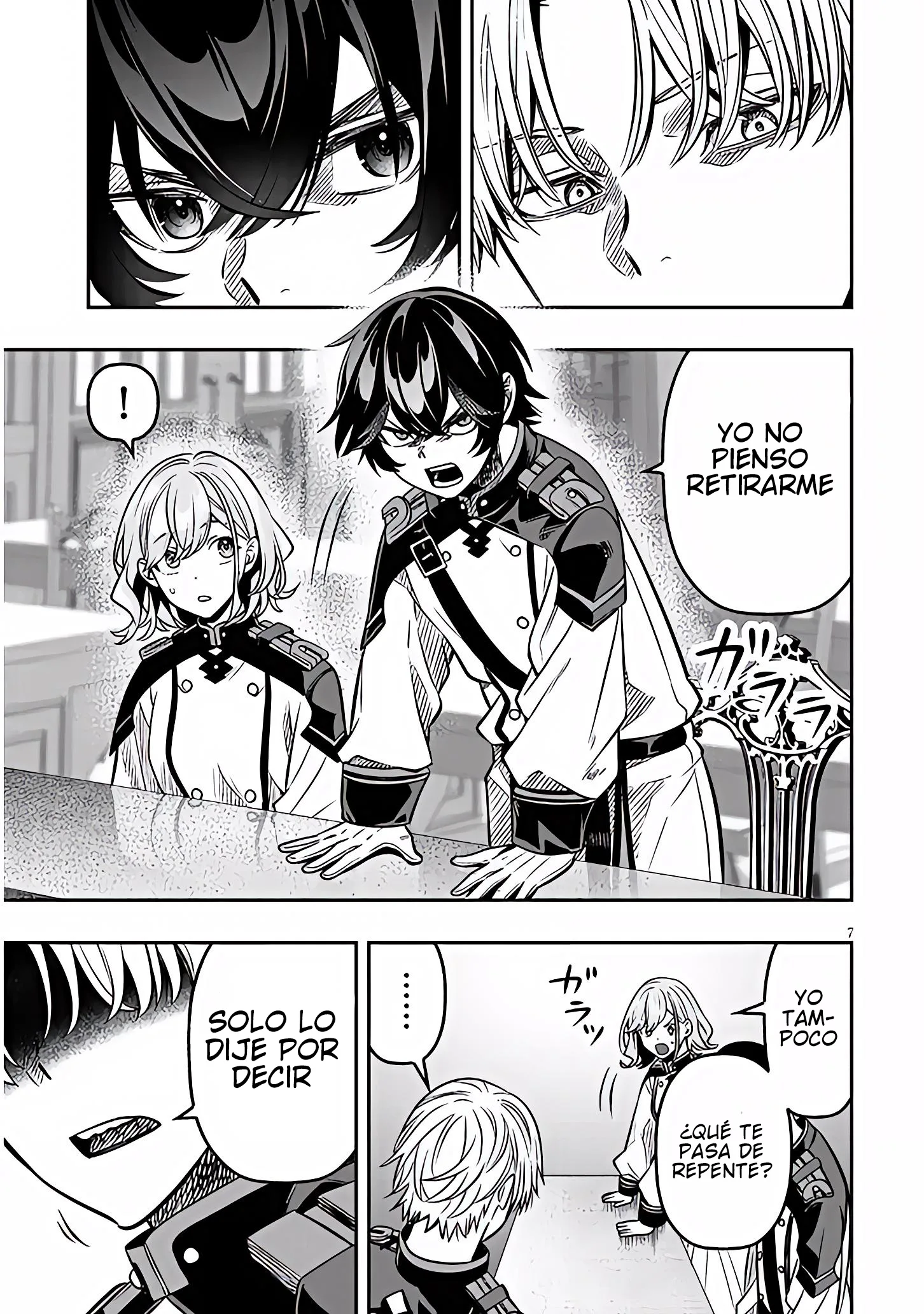 Taida na Akujoku Kizoku ni Tensei shita Ore, Scenario wo Bukkowashitara Kikakugai no Maryoku de Saikyou ni Natta capítulo 18.1, página 8