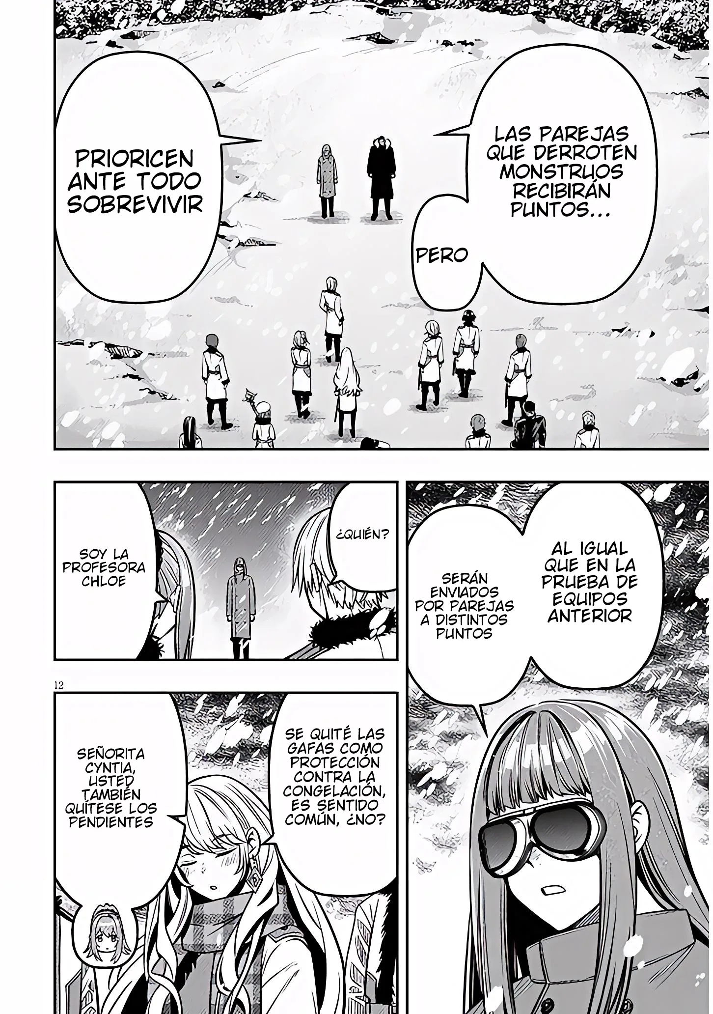 Taida na Akujoku Kizoku ni Tensei shita Ore, Scenario wo Bukkowashitara Kikakugai no Maryoku de Saikyou ni Natta capítulo 18.1, página 13