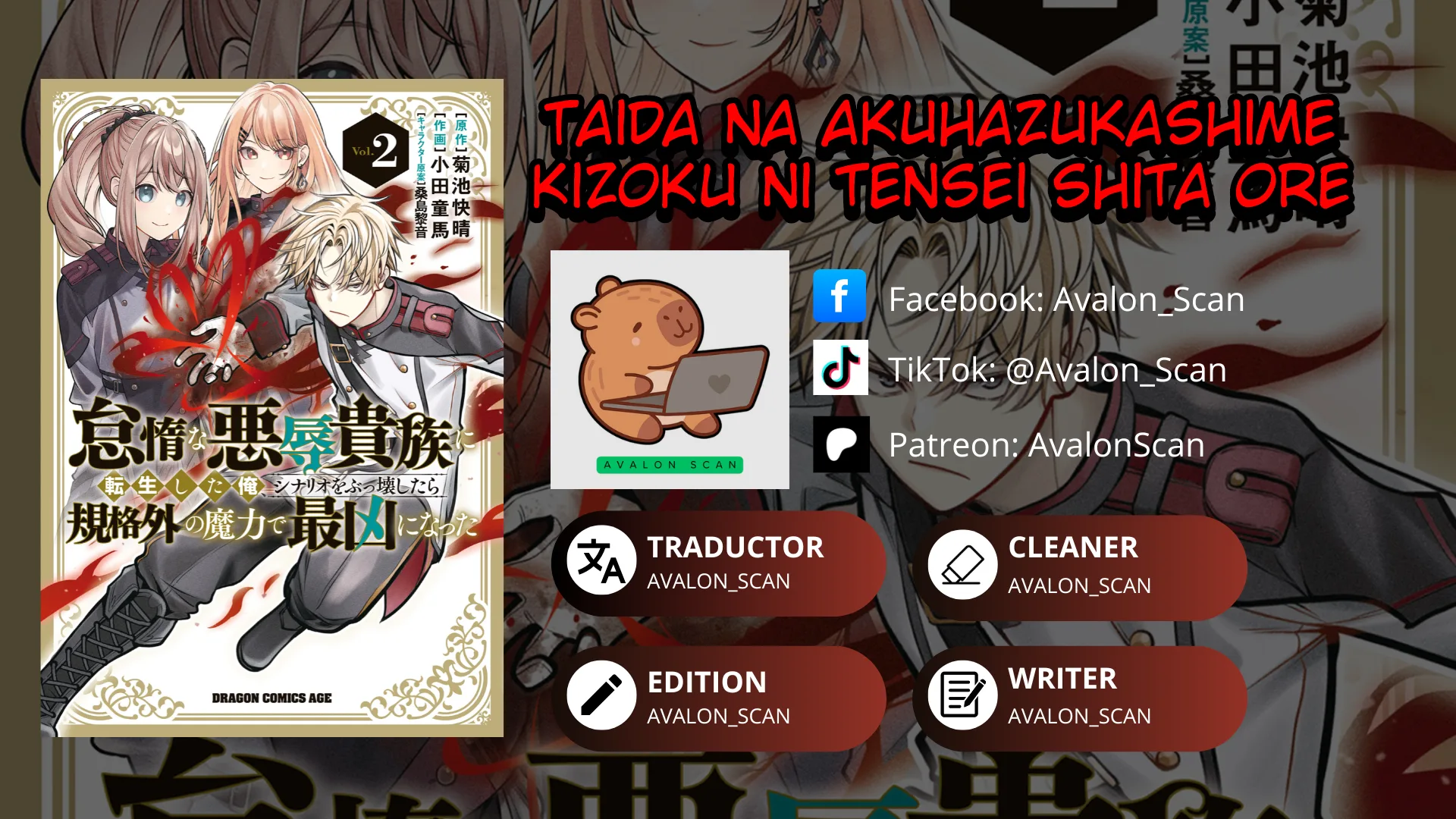 Taida na Akujoku Kizoku ni Tensei shita Ore, Scenario wo Bukkowashitara Kikakugai no Maryoku de Saikyou ni Natta capítulo 18.2, página 1