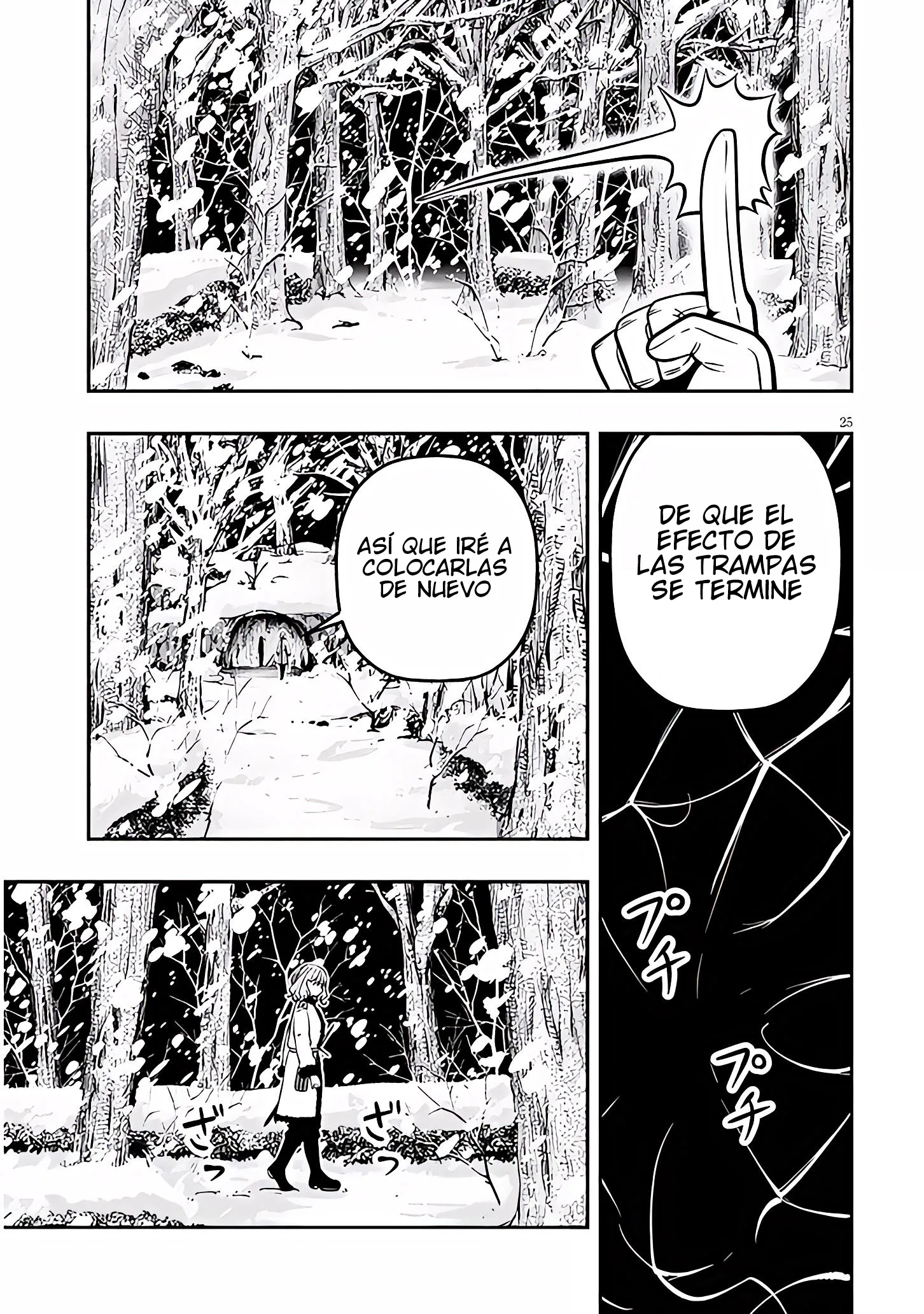 Taida na Akujoku Kizoku ni Tensei shita Ore, Scenario wo Bukkowashitara Kikakugai no Maryoku de Saikyou ni Natta capítulo 19.2, página 12