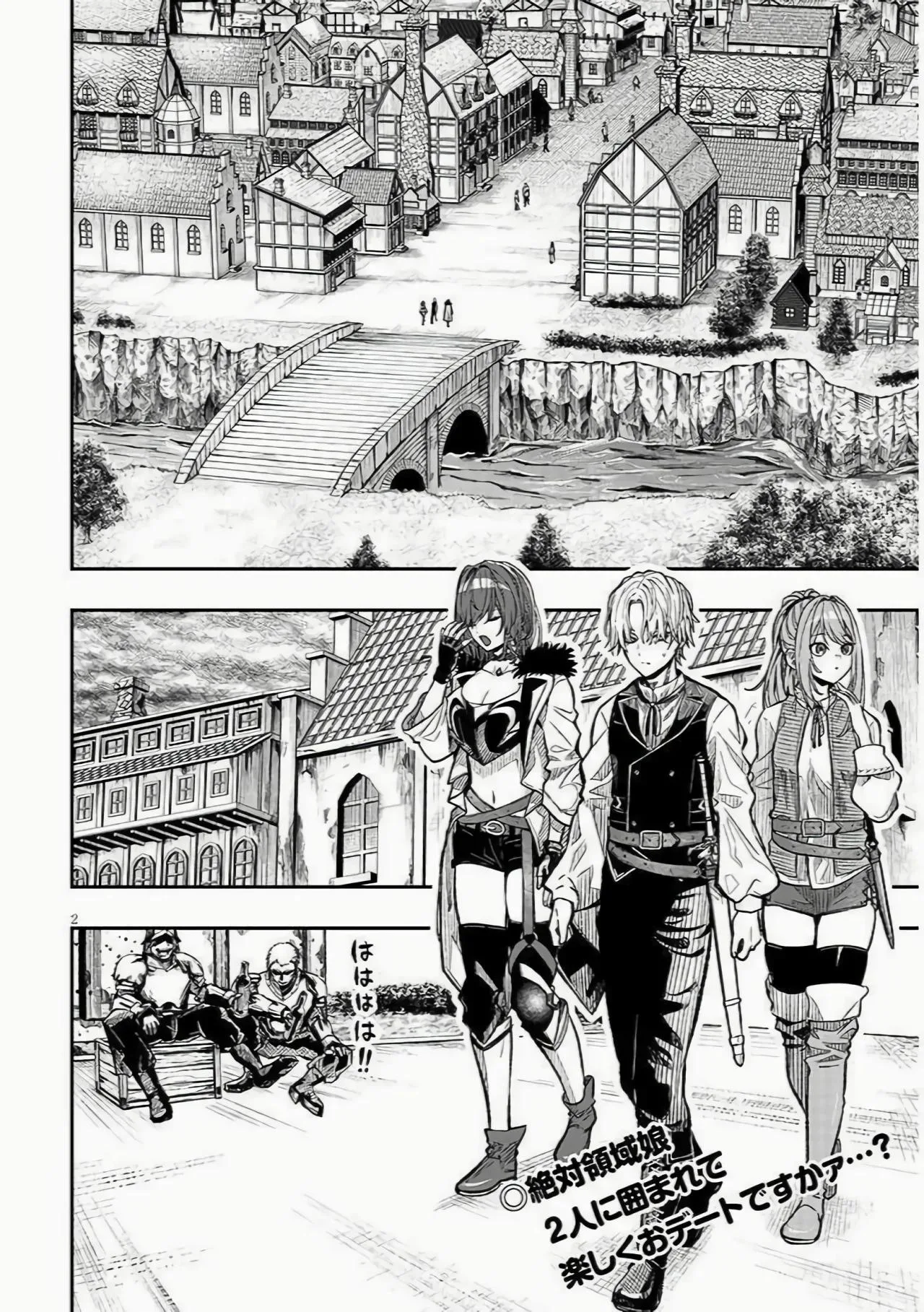 Taida na Akujoku Kizoku ni Tensei shita Ore, Scenario wo Bukkowashitara Kikakugai no Maryoku de Saikyou ni Natta capítulo 2, página 6