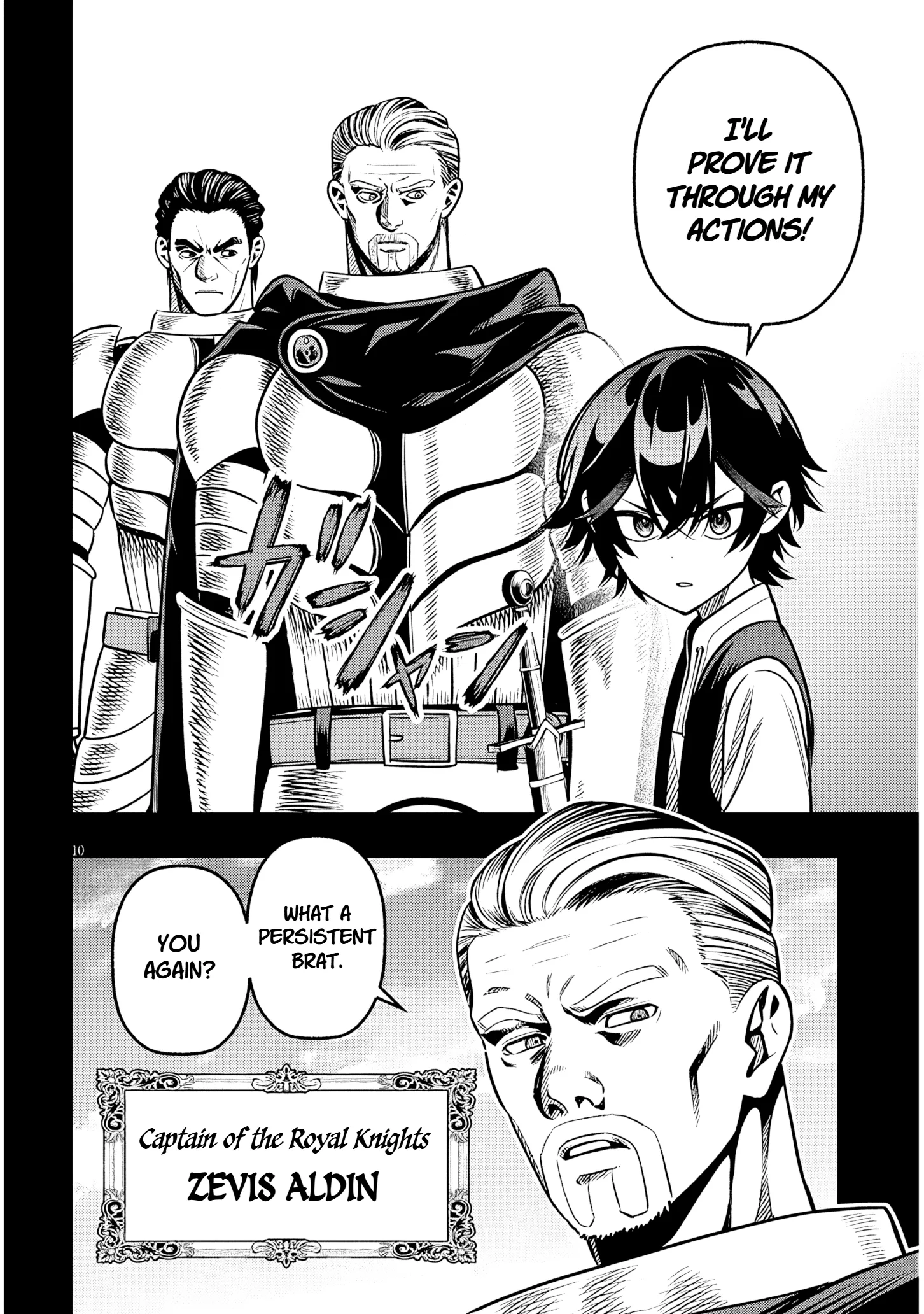 Taida na Akujoku Kizoku ni Tensei shita Ore, Scenario wo Bukkowashitara Kikakugai no Maryoku de Saikyou ni Natta capítulo 20.1, página 10