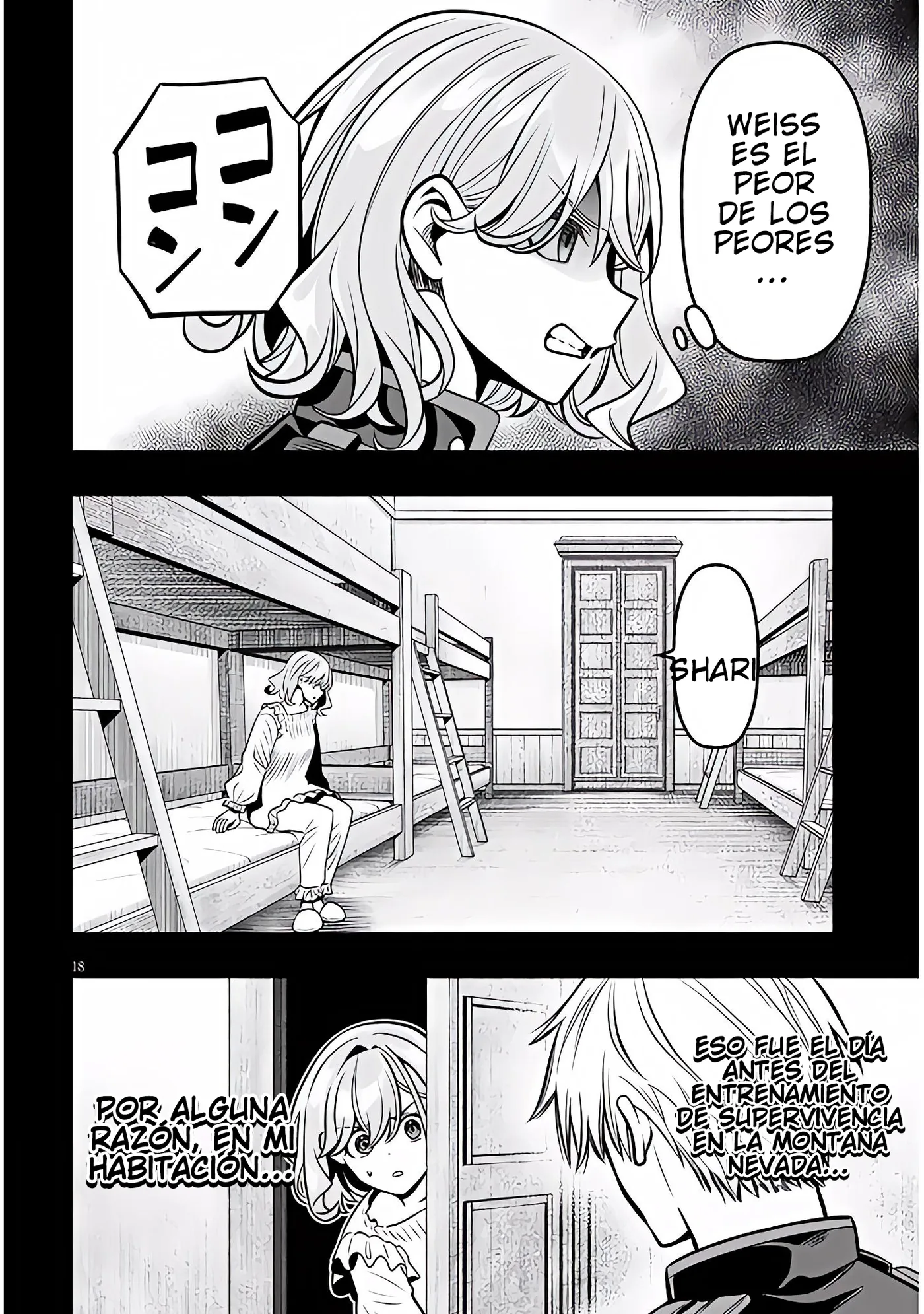 Taida na Akujoku Kizoku ni Tensei shita Ore, Scenario wo Bukkowashitara Kikakugai no Maryoku de Saikyou ni Natta capítulo 20.2, página 3