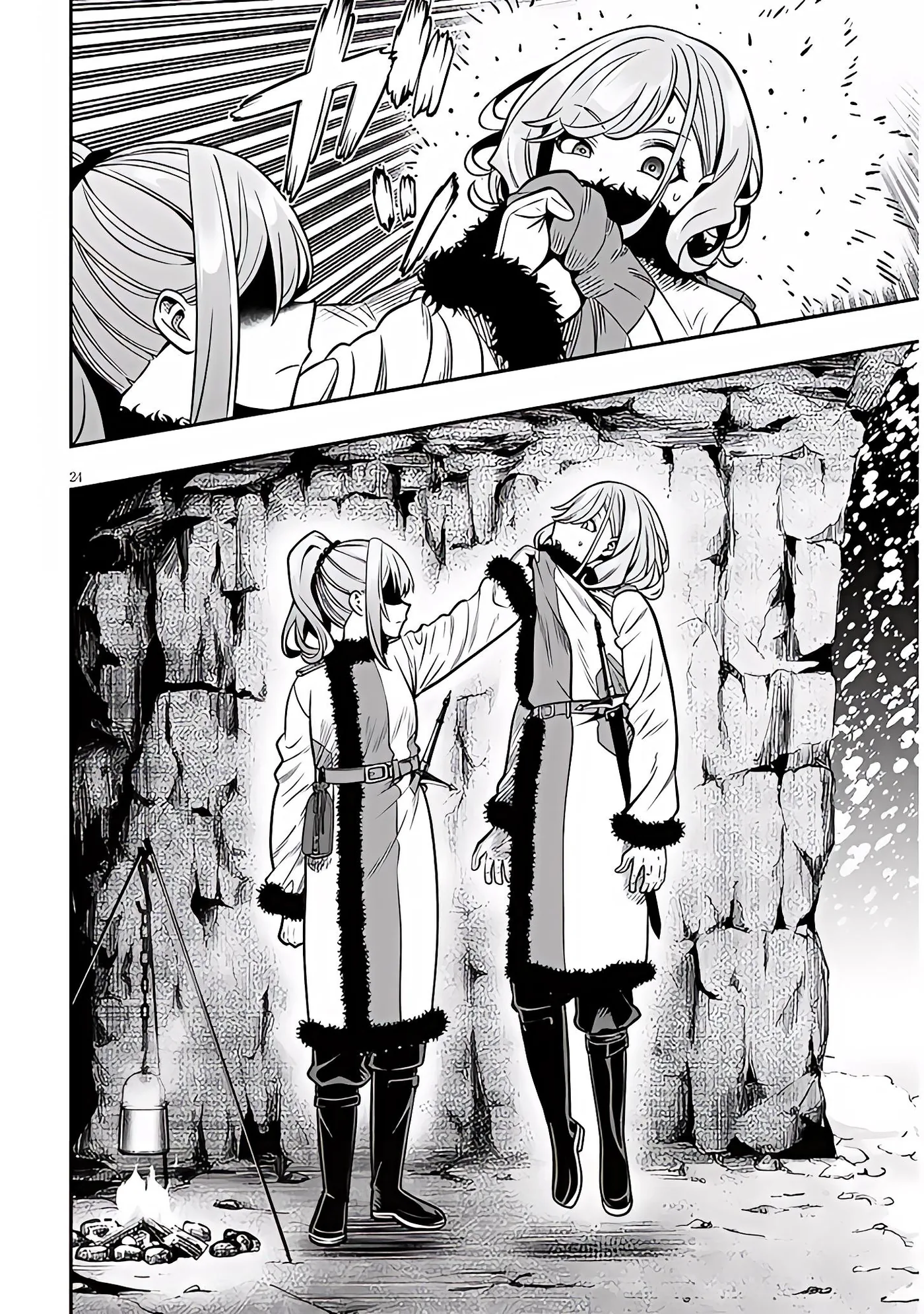 Taida na Akujoku Kizoku ni Tensei shita Ore, Scenario wo Bukkowashitara Kikakugai no Maryoku de Saikyou ni Natta capítulo 20.2, página 9