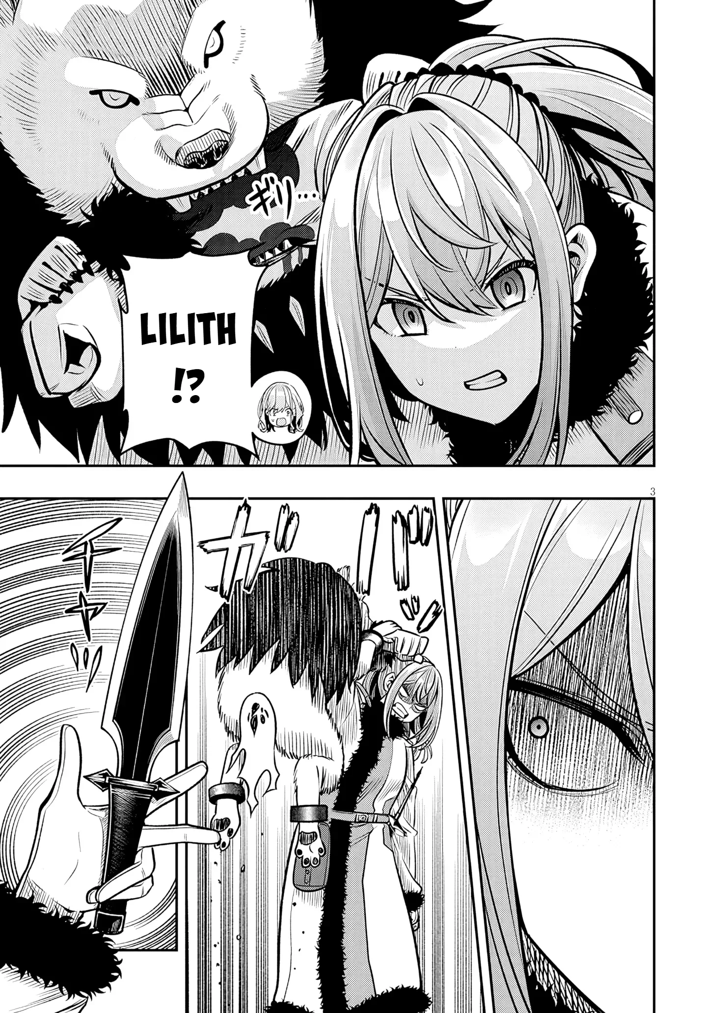 Taida na Akujoku Kizoku ni Tensei shita Ore, Scenario wo Bukkowashitara Kikakugai no Maryoku de Saikyou ni Natta capítulo 21.1, página 3