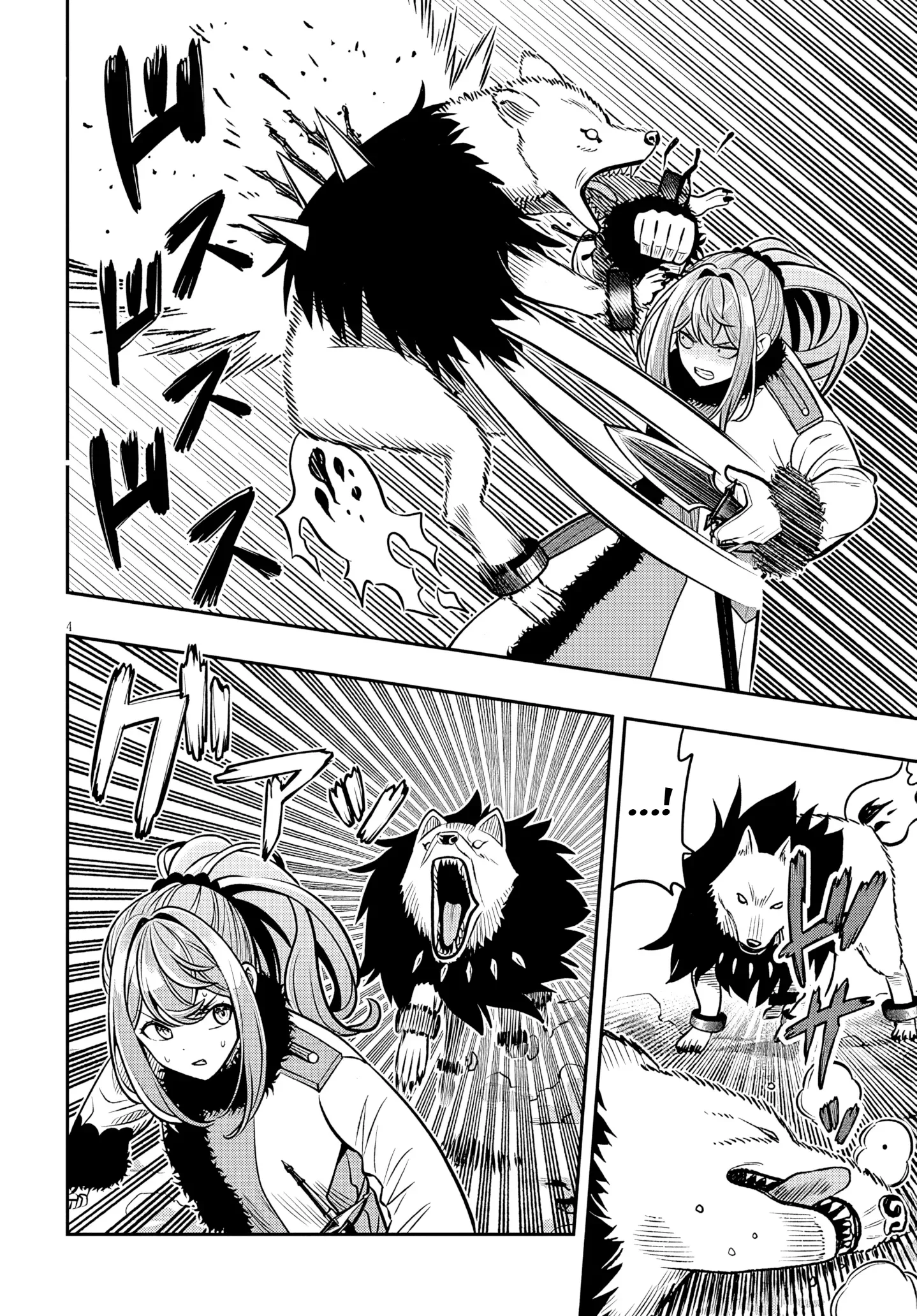 Taida na Akujoku Kizoku ni Tensei shita Ore, Scenario wo Bukkowashitara Kikakugai no Maryoku de Saikyou ni Natta capítulo 21.1, página 4