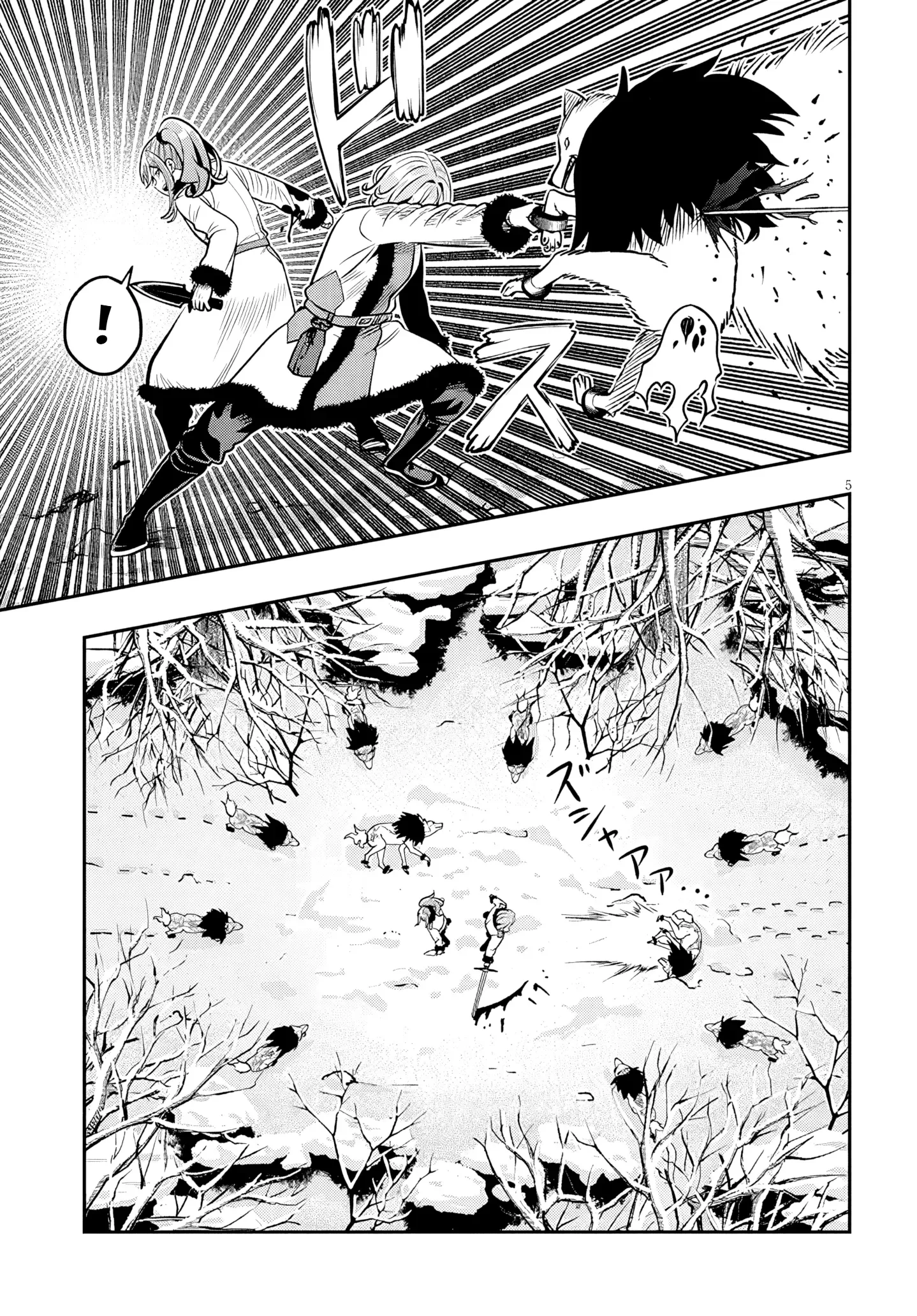 Taida na Akujoku Kizoku ni Tensei shita Ore, Scenario wo Bukkowashitara Kikakugai no Maryoku de Saikyou ni Natta capítulo 21.1, página 5