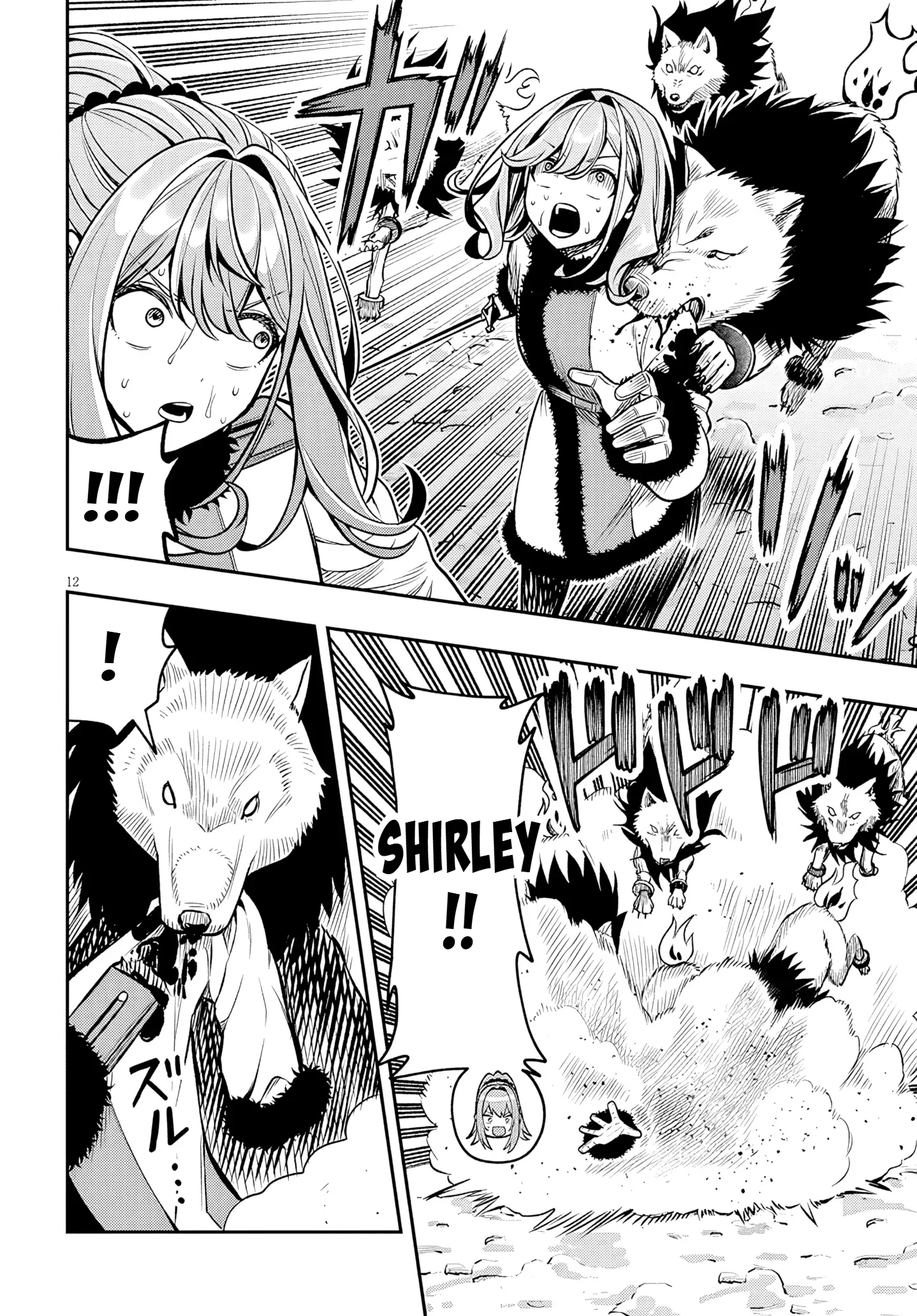 Taida na Akujoku Kizoku ni Tensei shita Ore, Scenario wo Bukkowashitara Kikakugai no Maryoku de Saikyou ni Natta capítulo 21.1, página 12