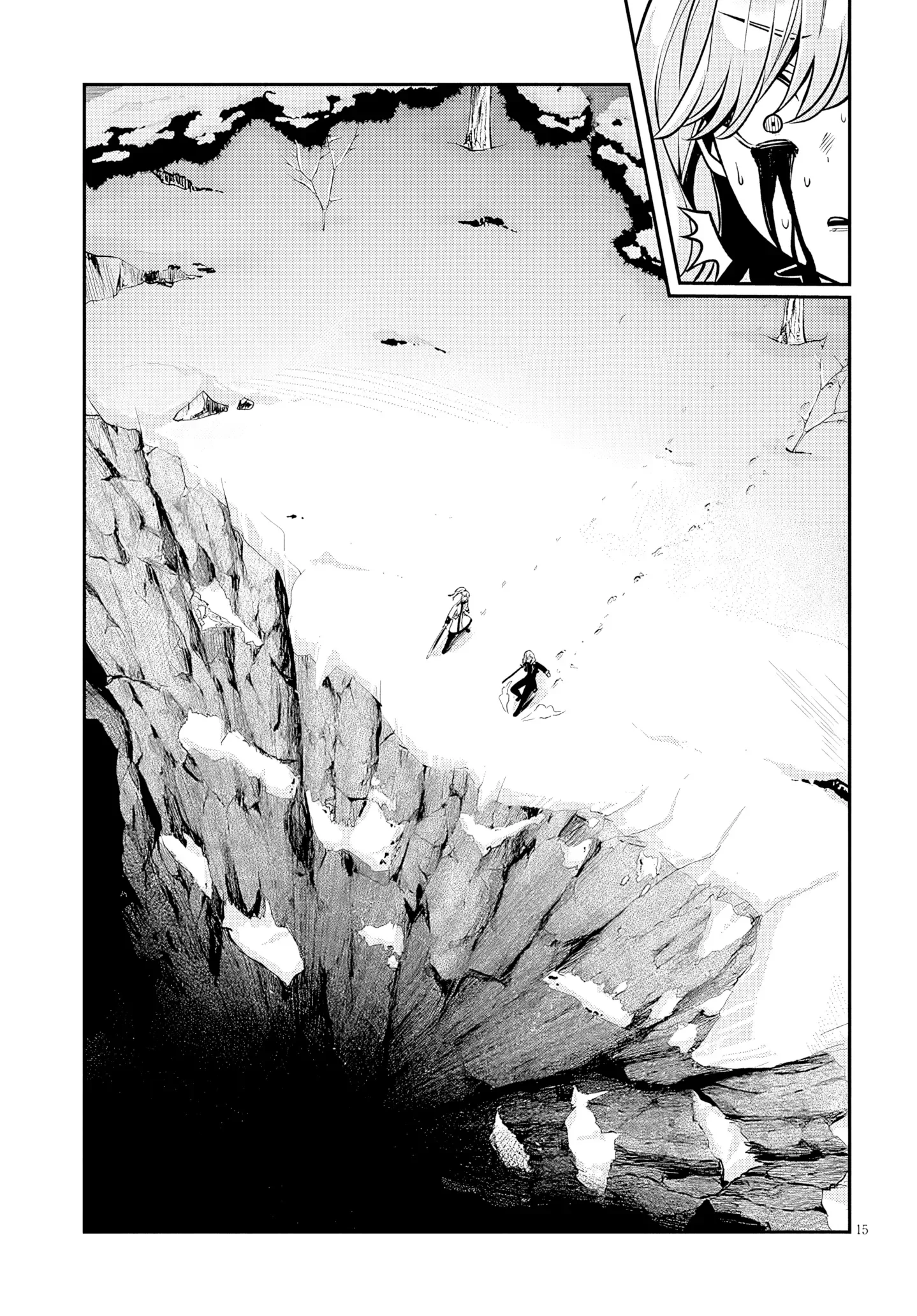 Taida na Akujoku Kizoku ni Tensei shita Ore, Scenario wo Bukkowashitara Kikakugai no Maryoku de Saikyou ni Natta capítulo 21.1, página 15